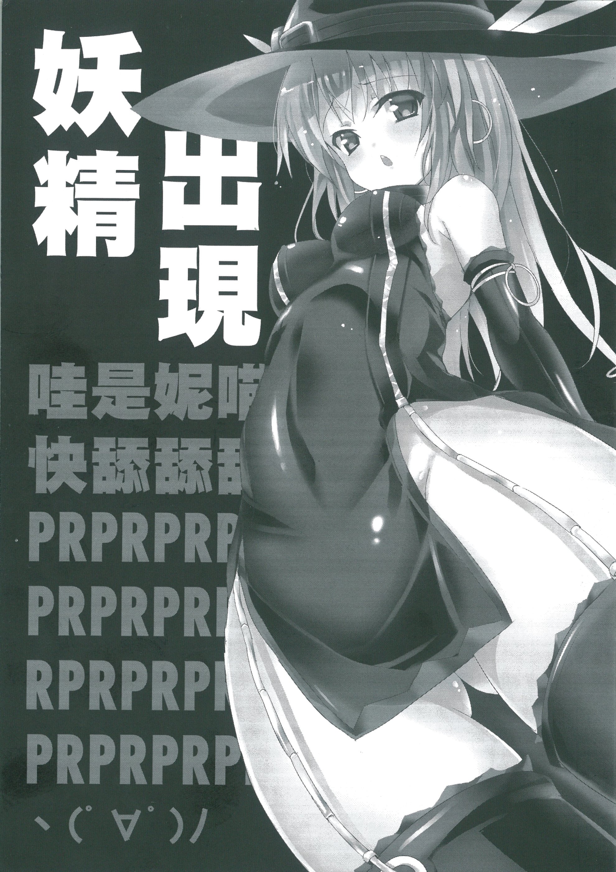 Prohibited_reproduced01