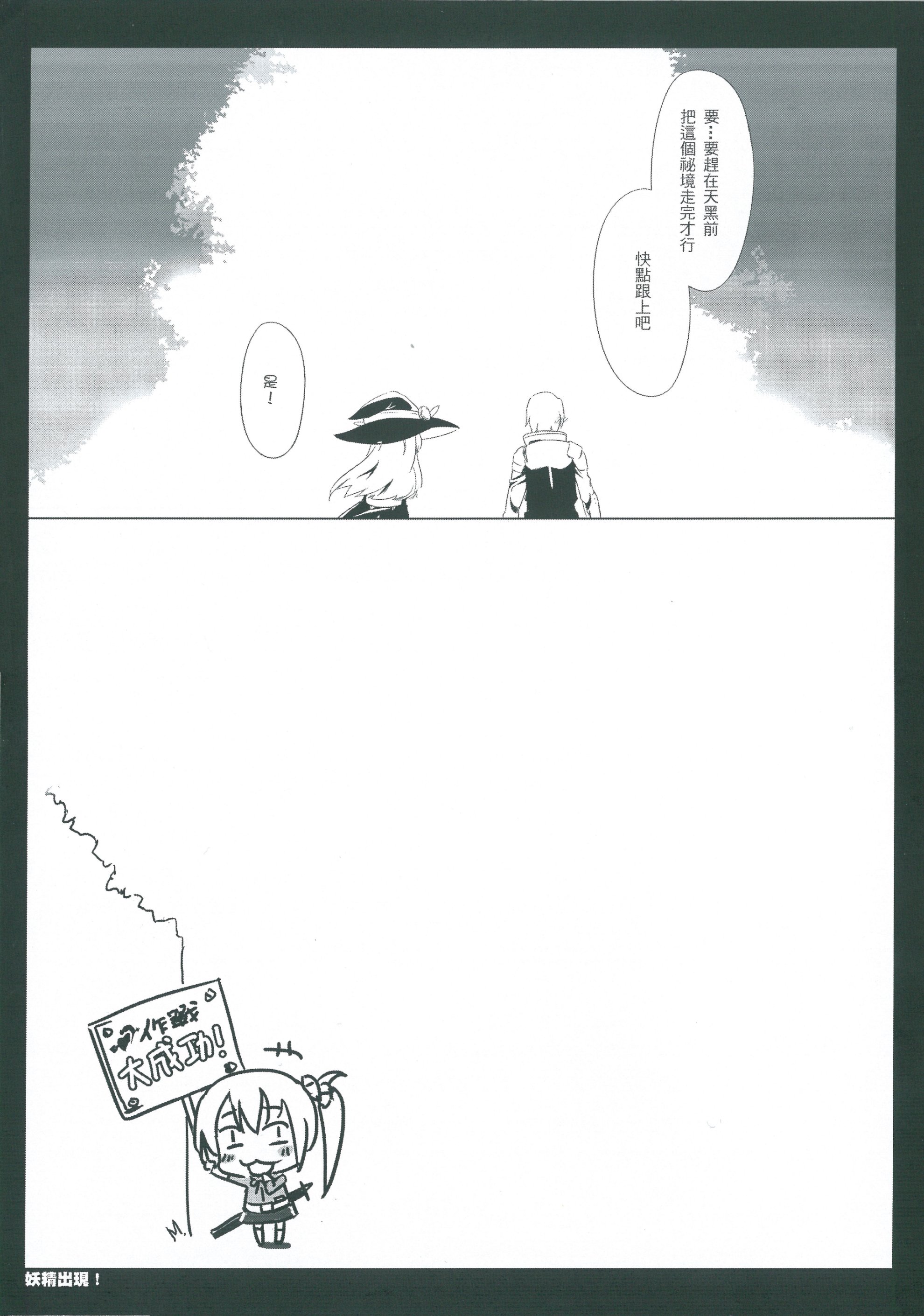 Prohibited_reproduced15