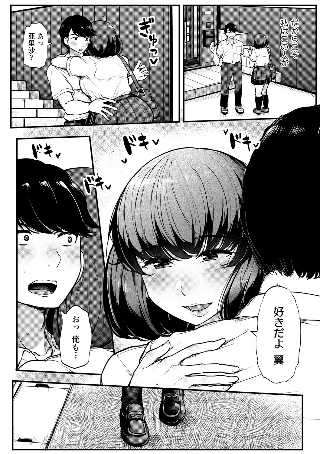 011