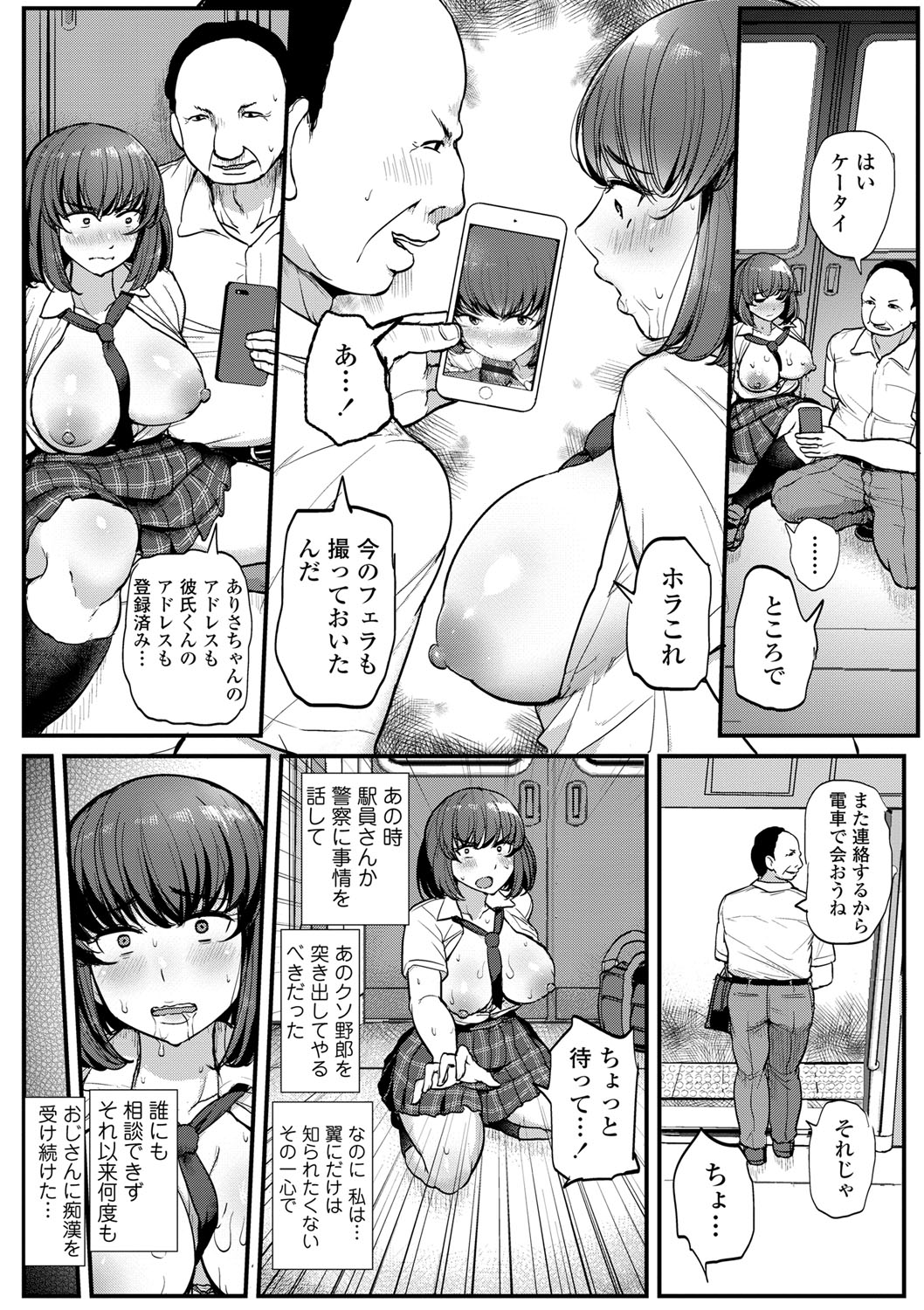025