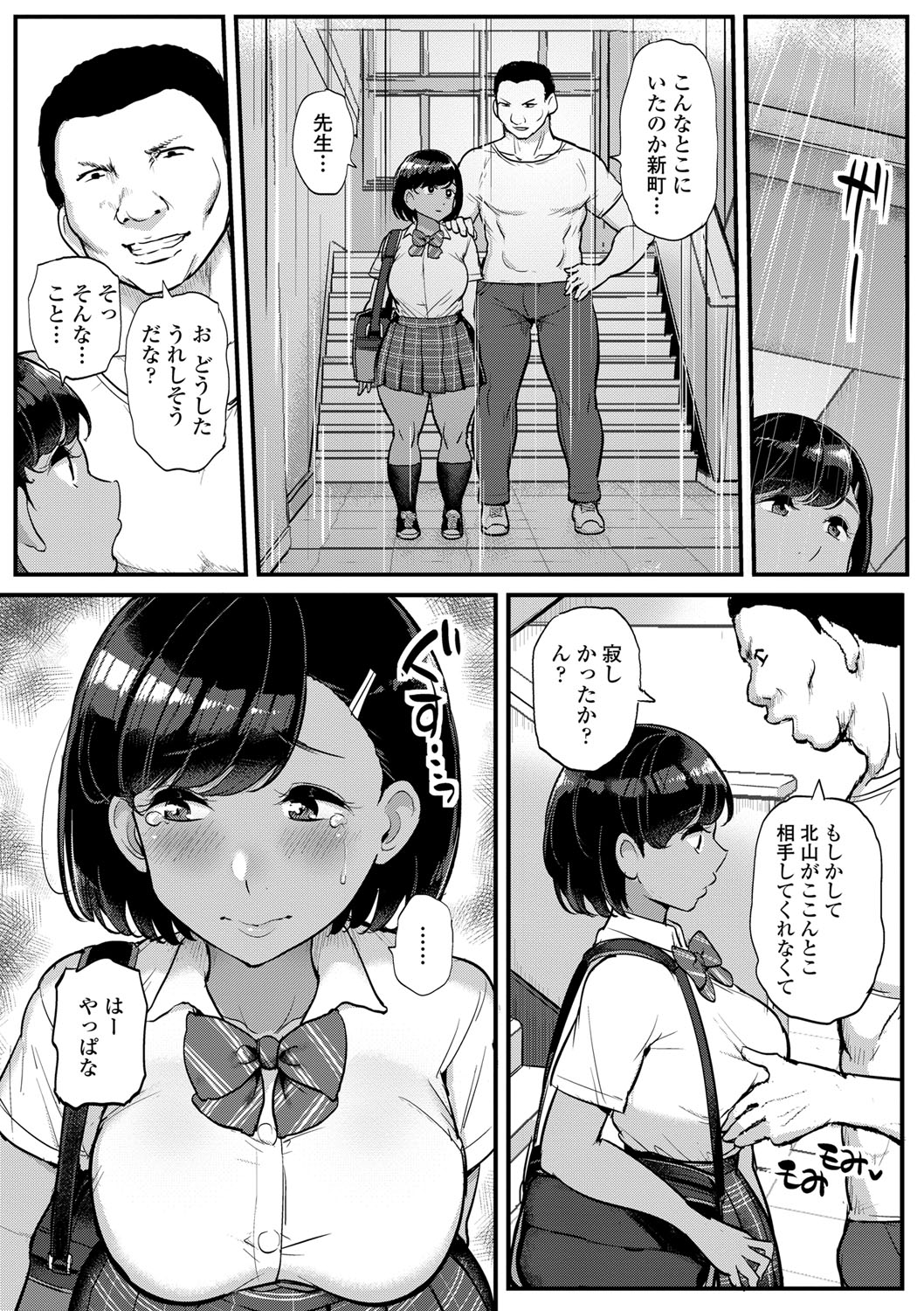 076