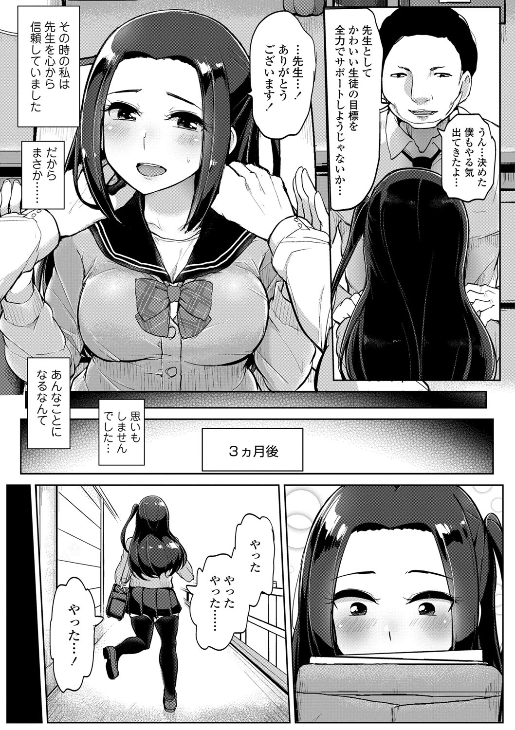 100