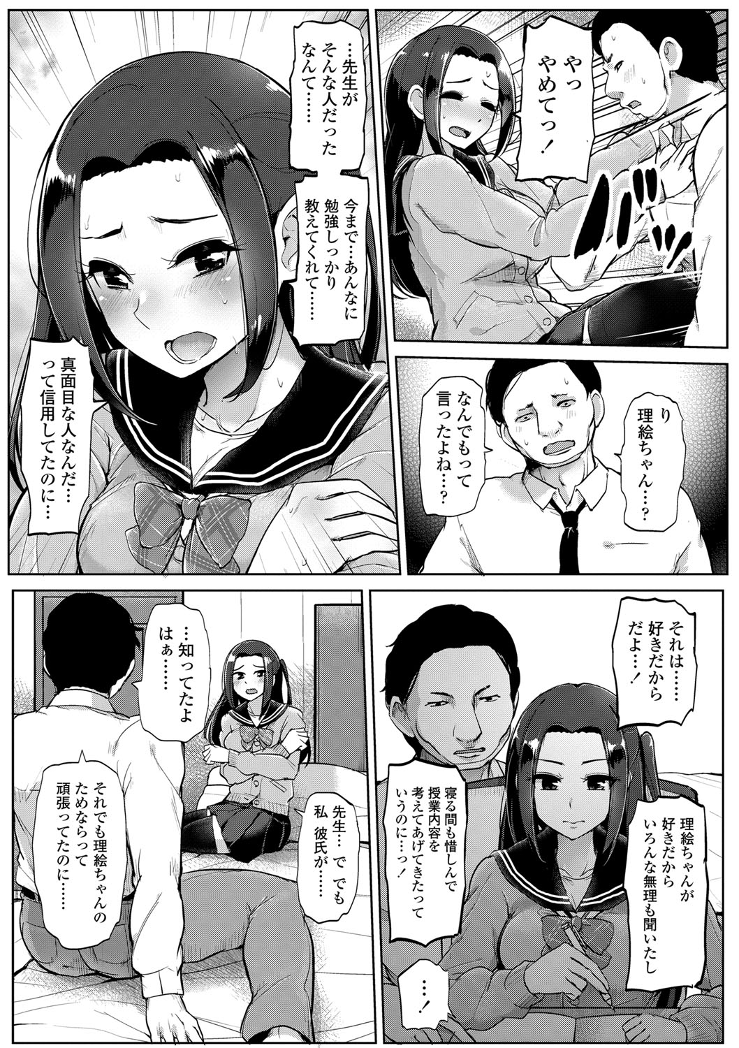 102