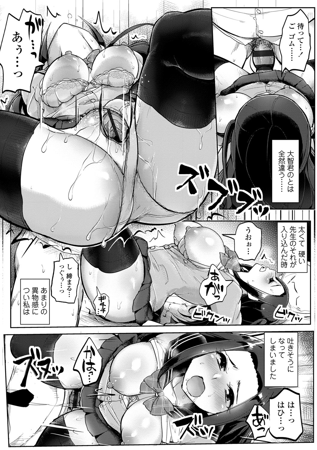 107