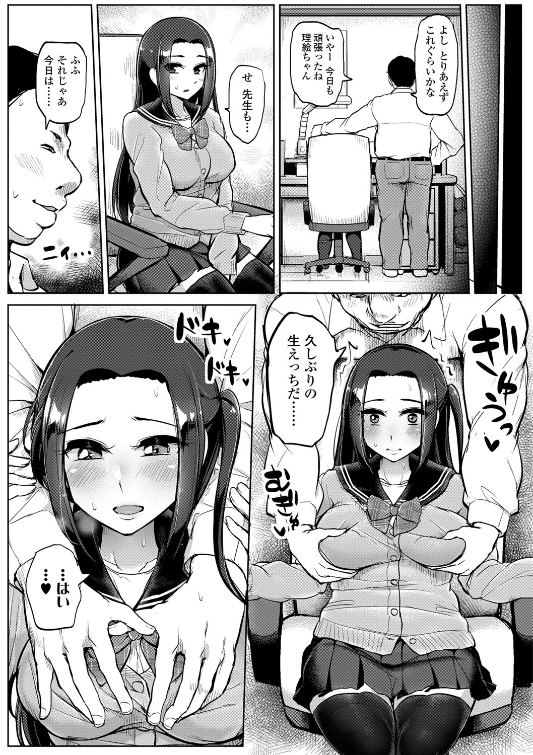 118