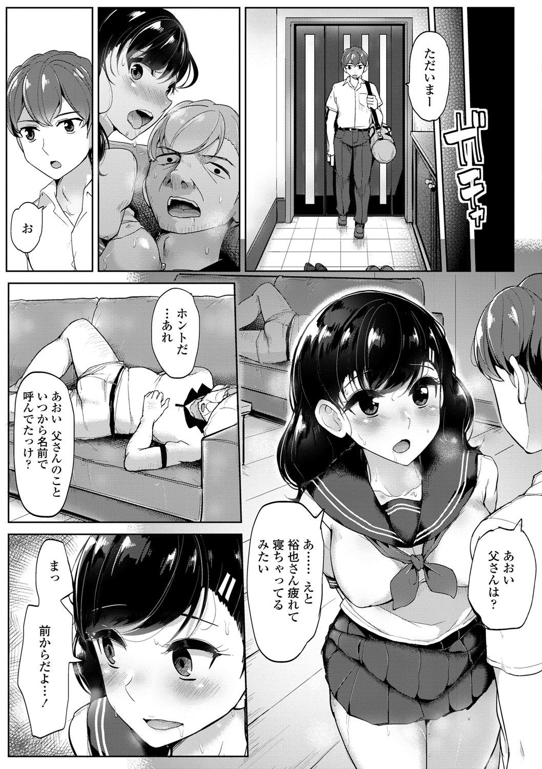184