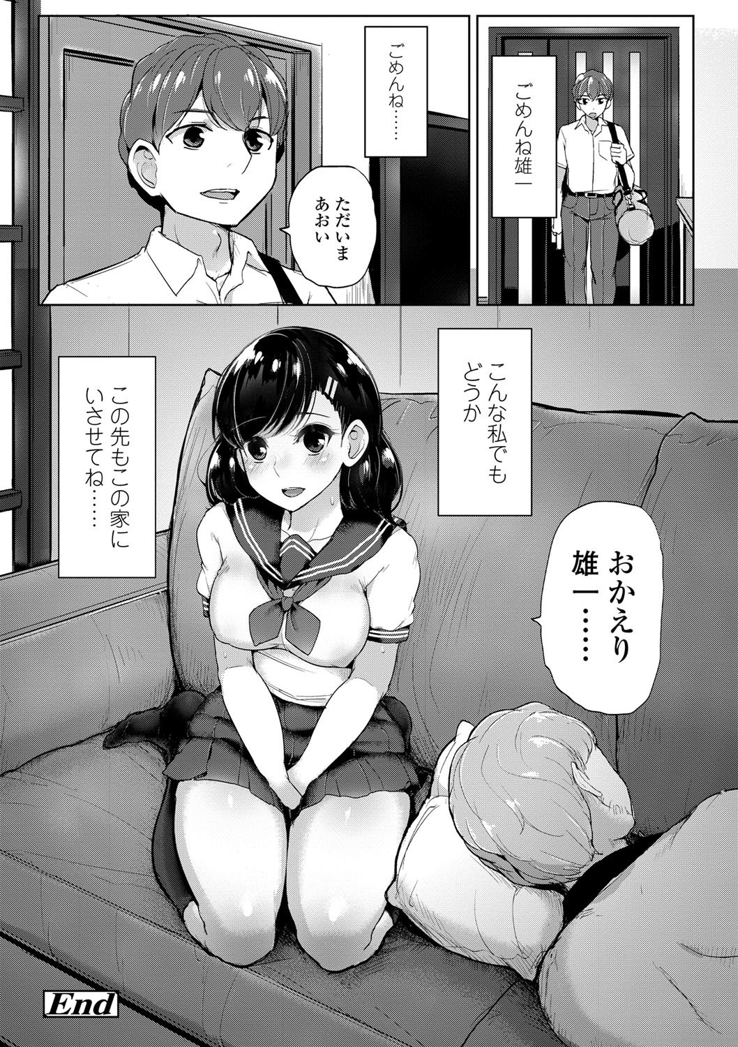 193