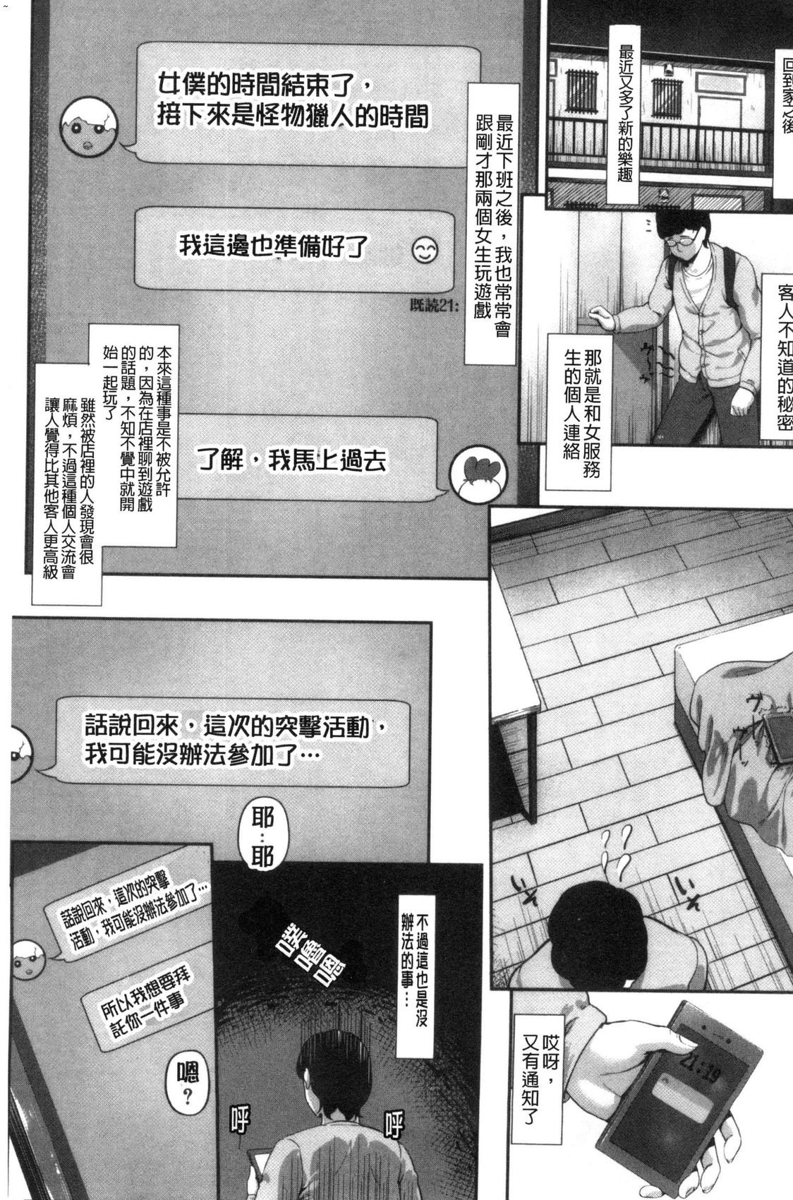 風的工房005