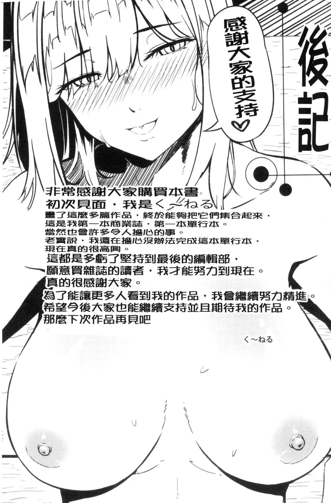 風的工房193