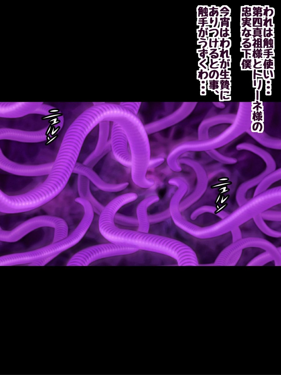241