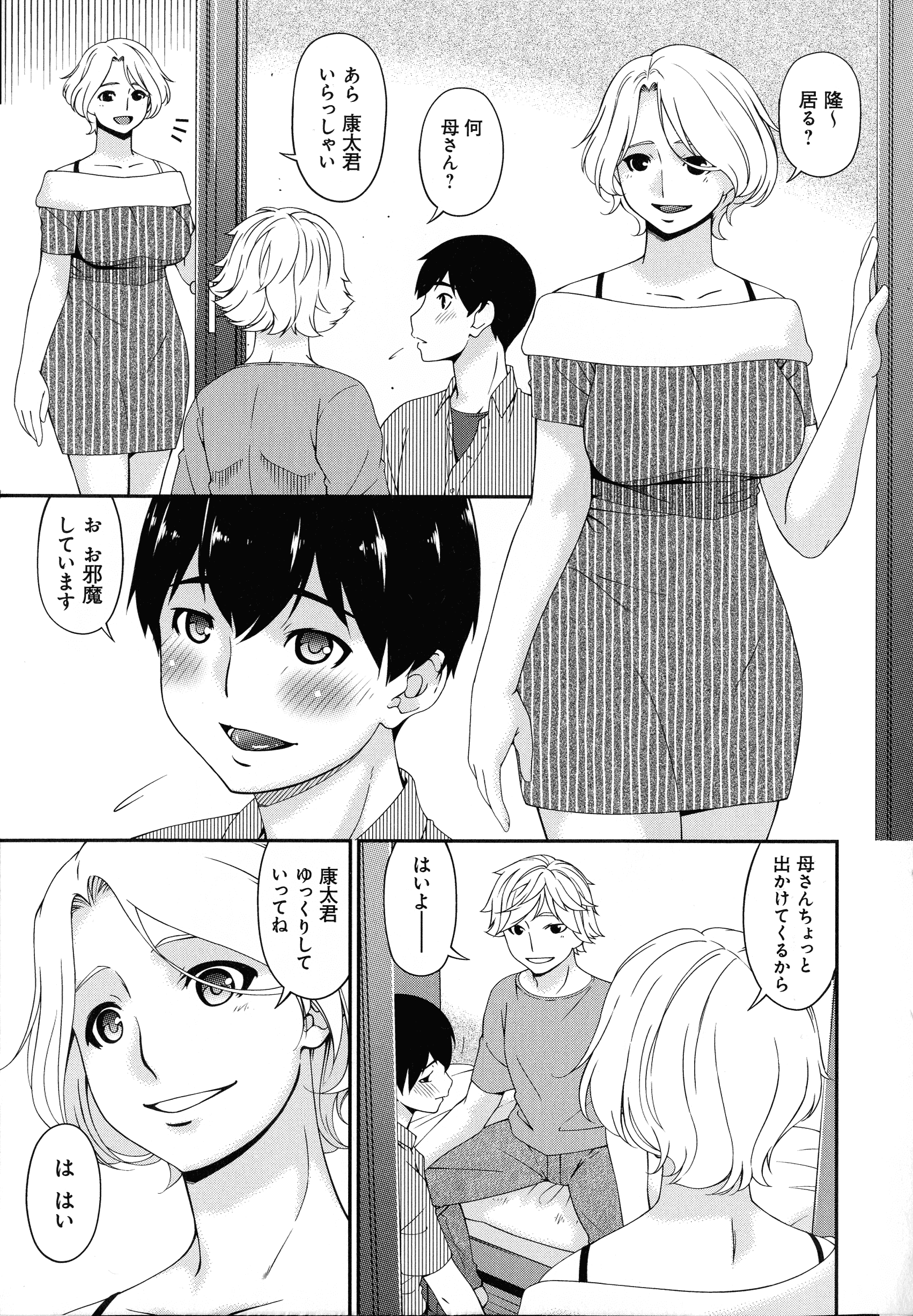 006_page_005_981.00_KB