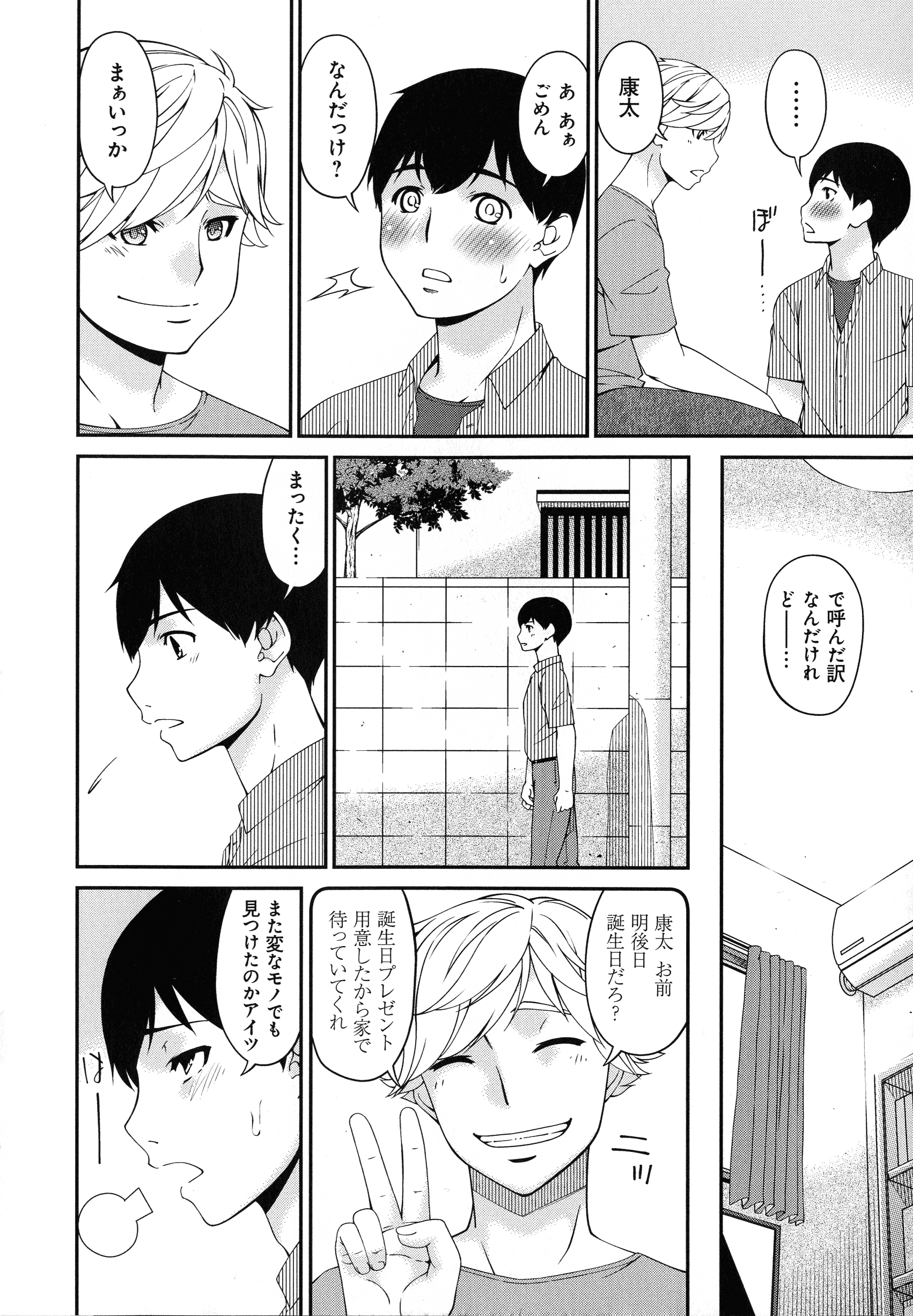 007_page_006_774.63_KB