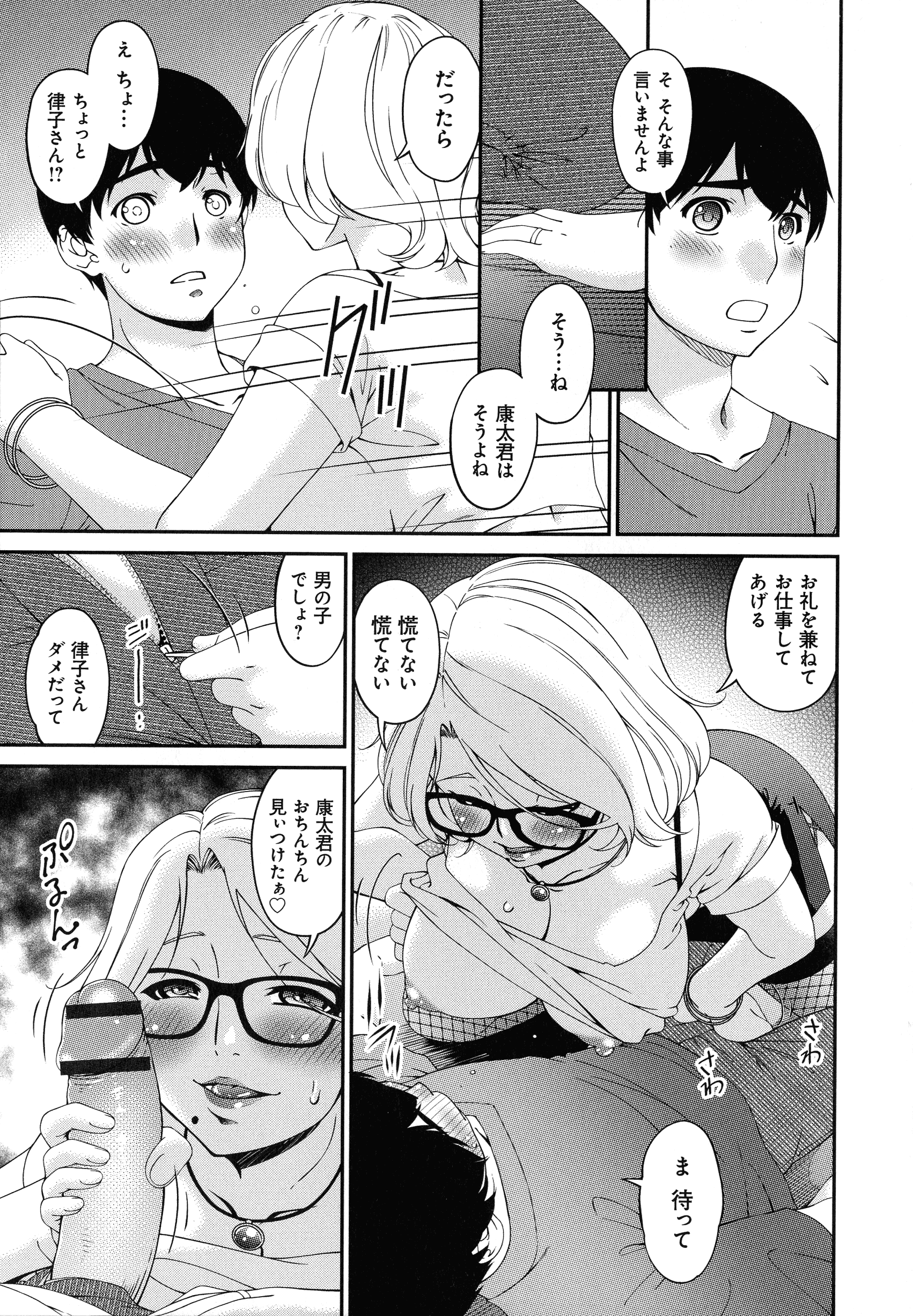 012_page_011_1023.86_KB
