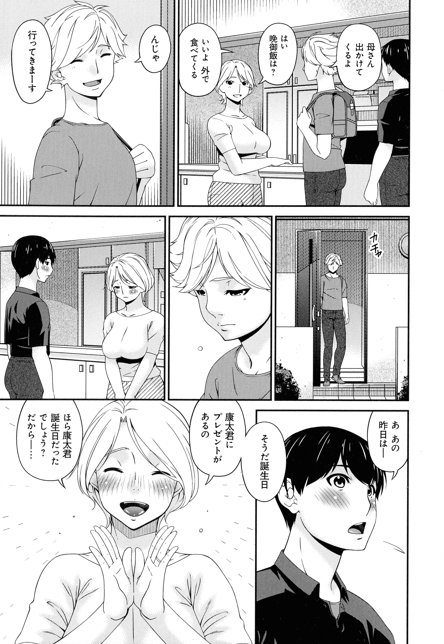 025_page_025_840.21_KB
