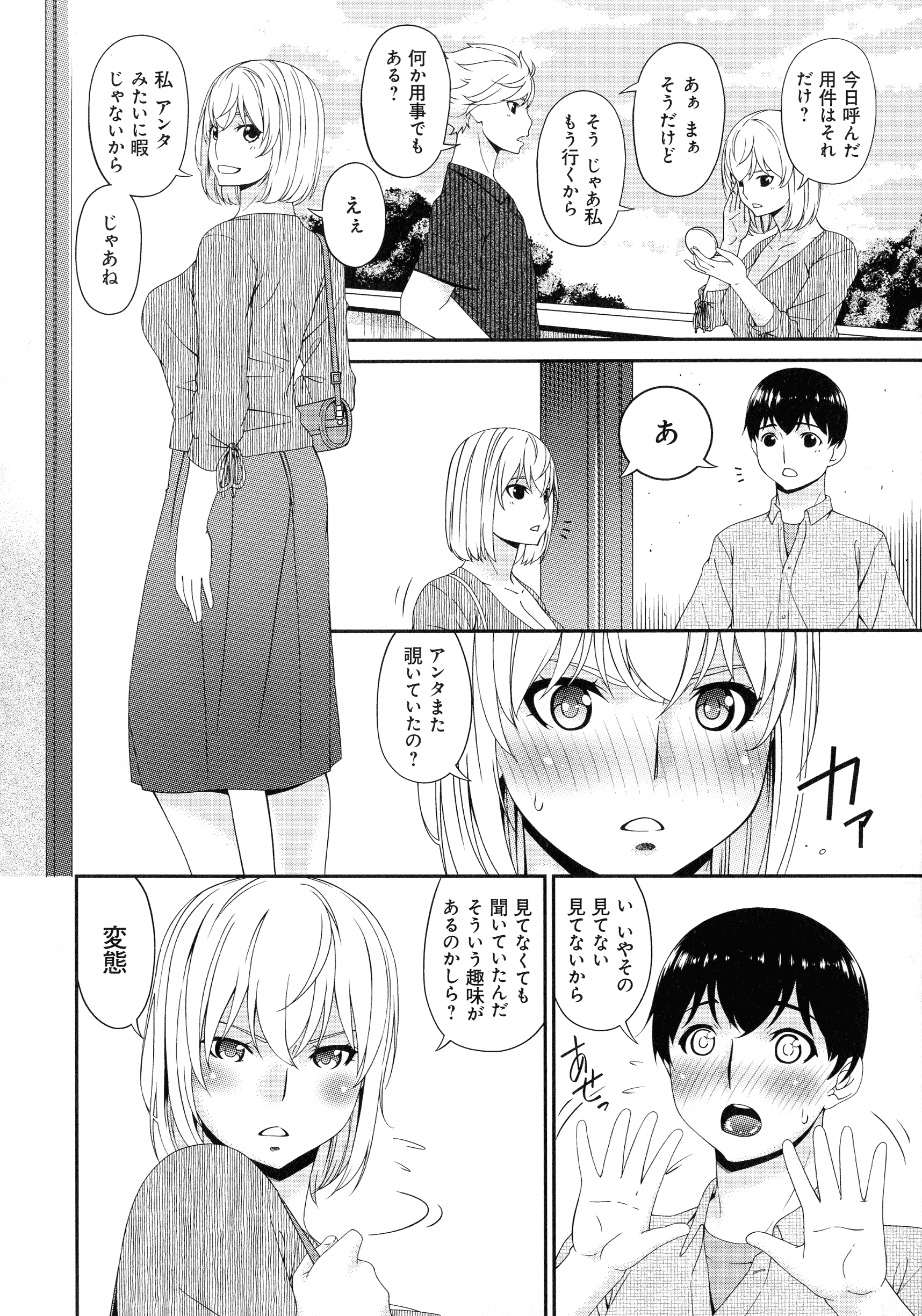 102_page_102_876.25_KB
