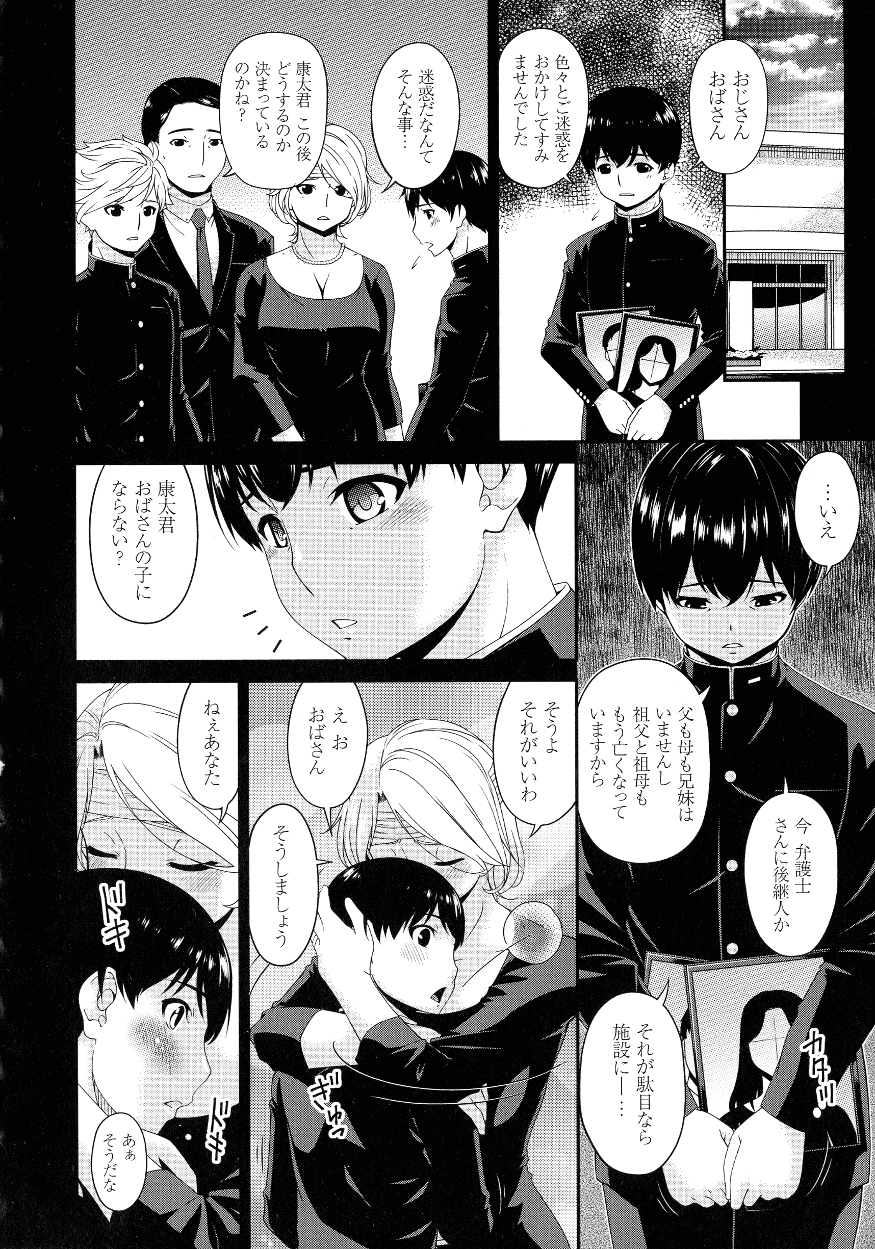 104_page_104_922.21_KB