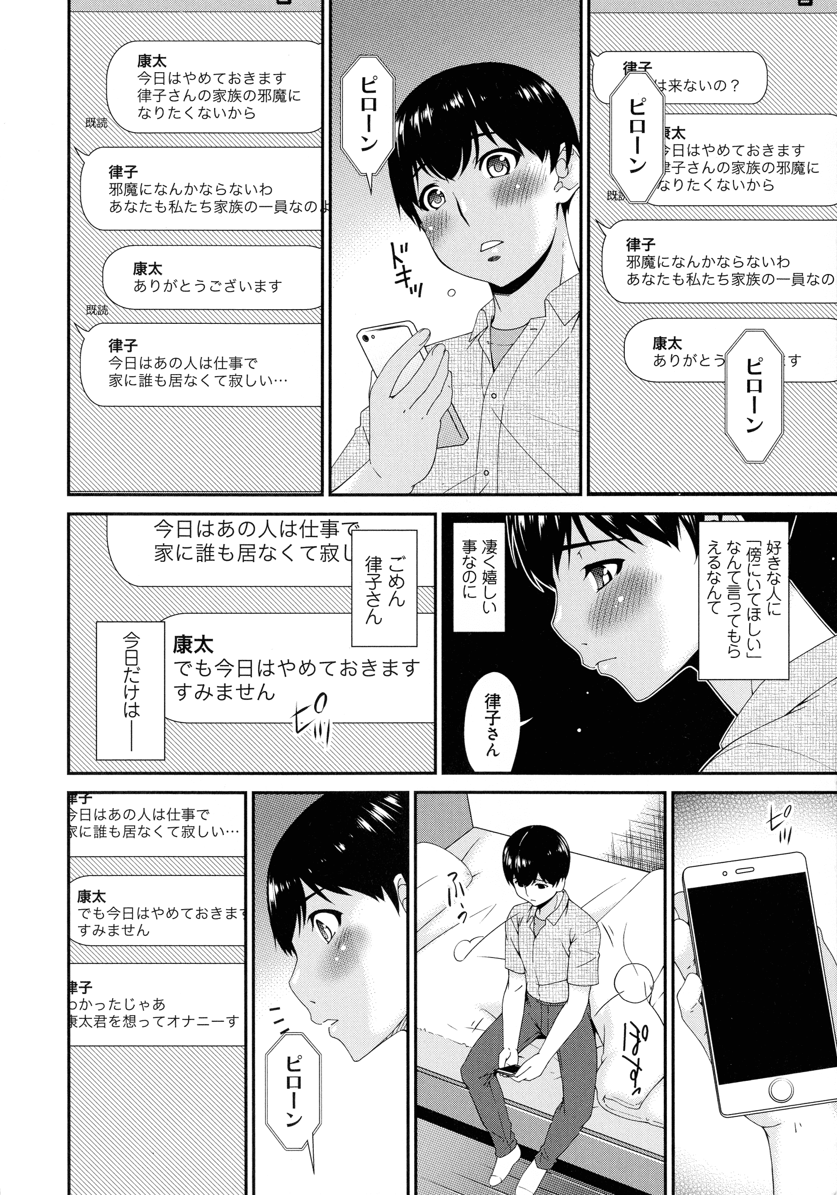 106_page_106_802.60_KB