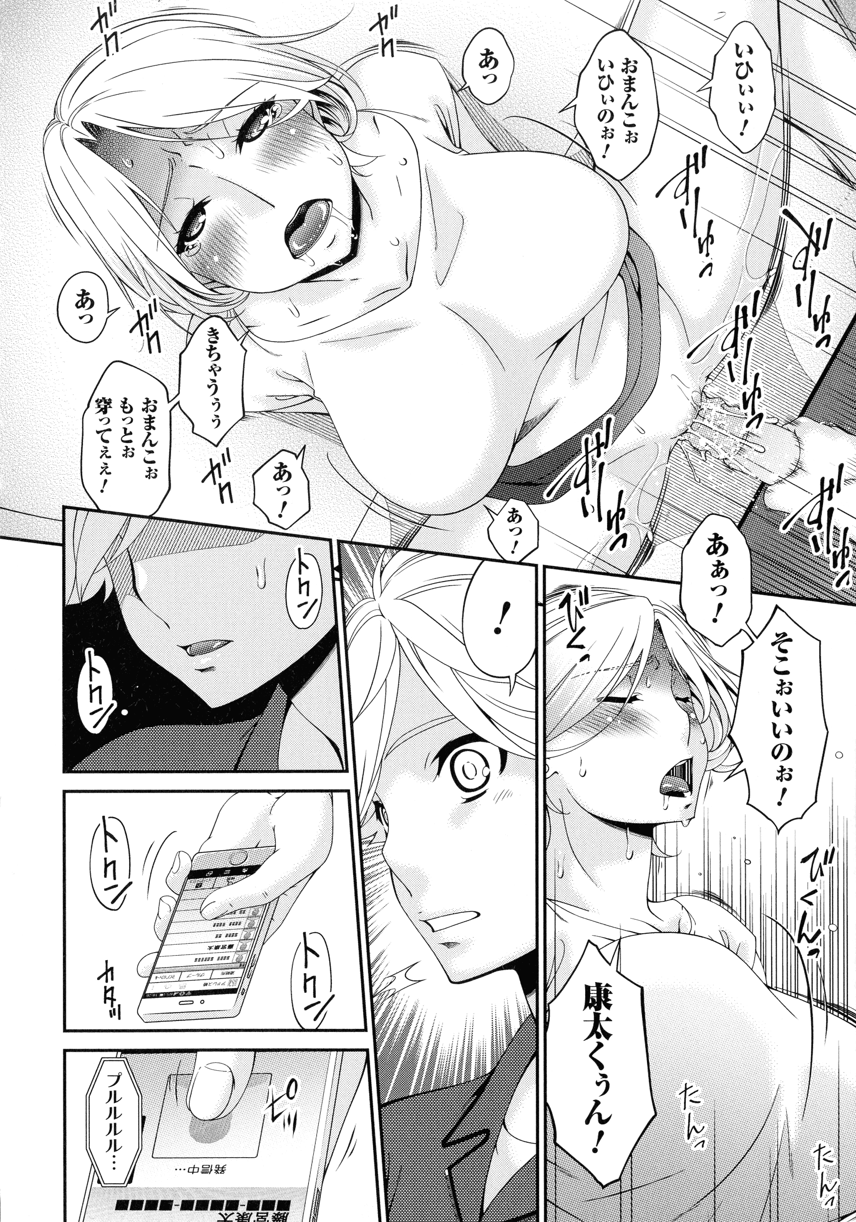 116_page_116_855.26_KB