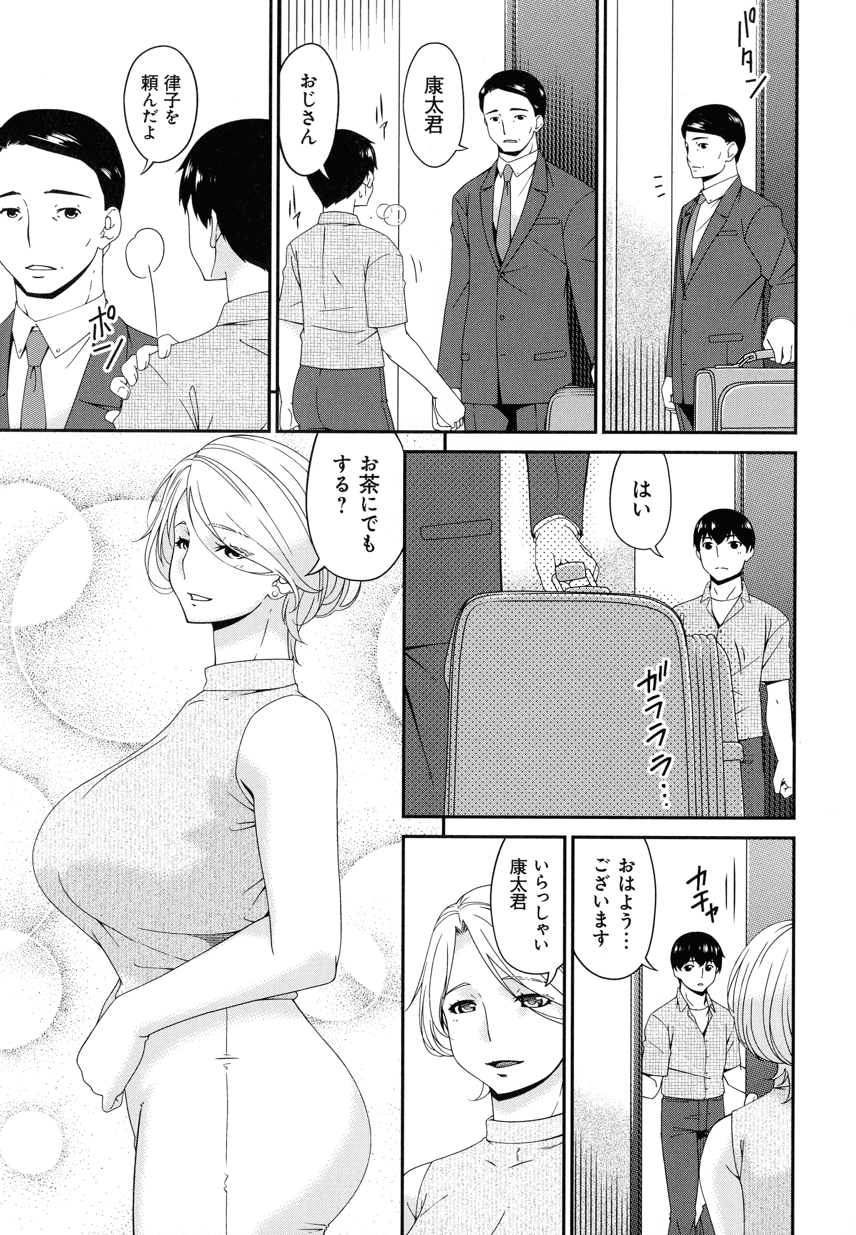 135_page_135_961.16_KB