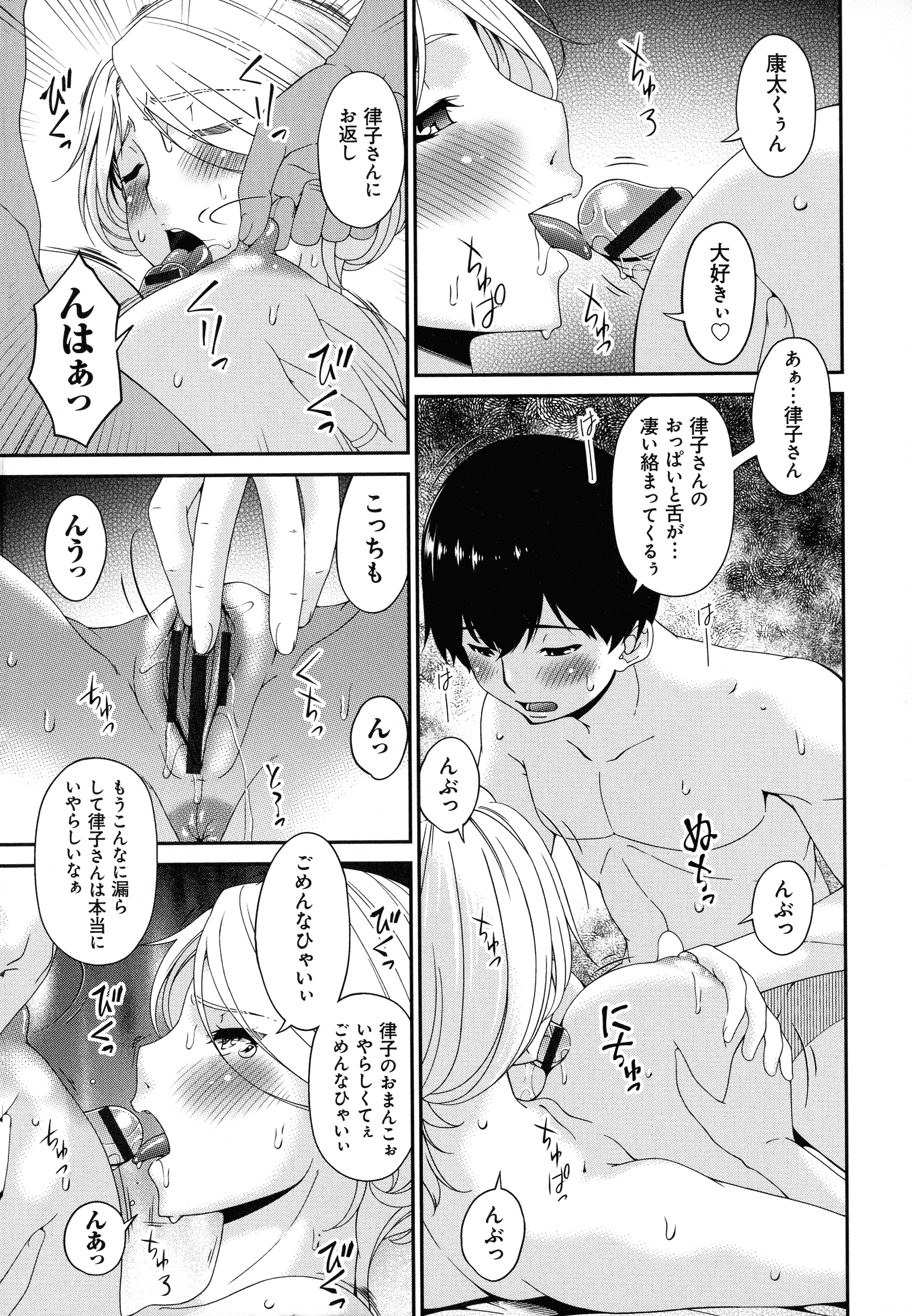 141_page_141_1.04_MB