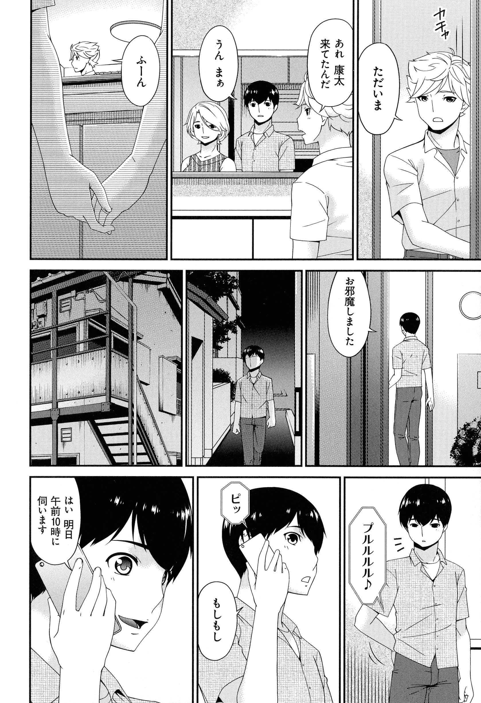 154_page_154_909.92_KB