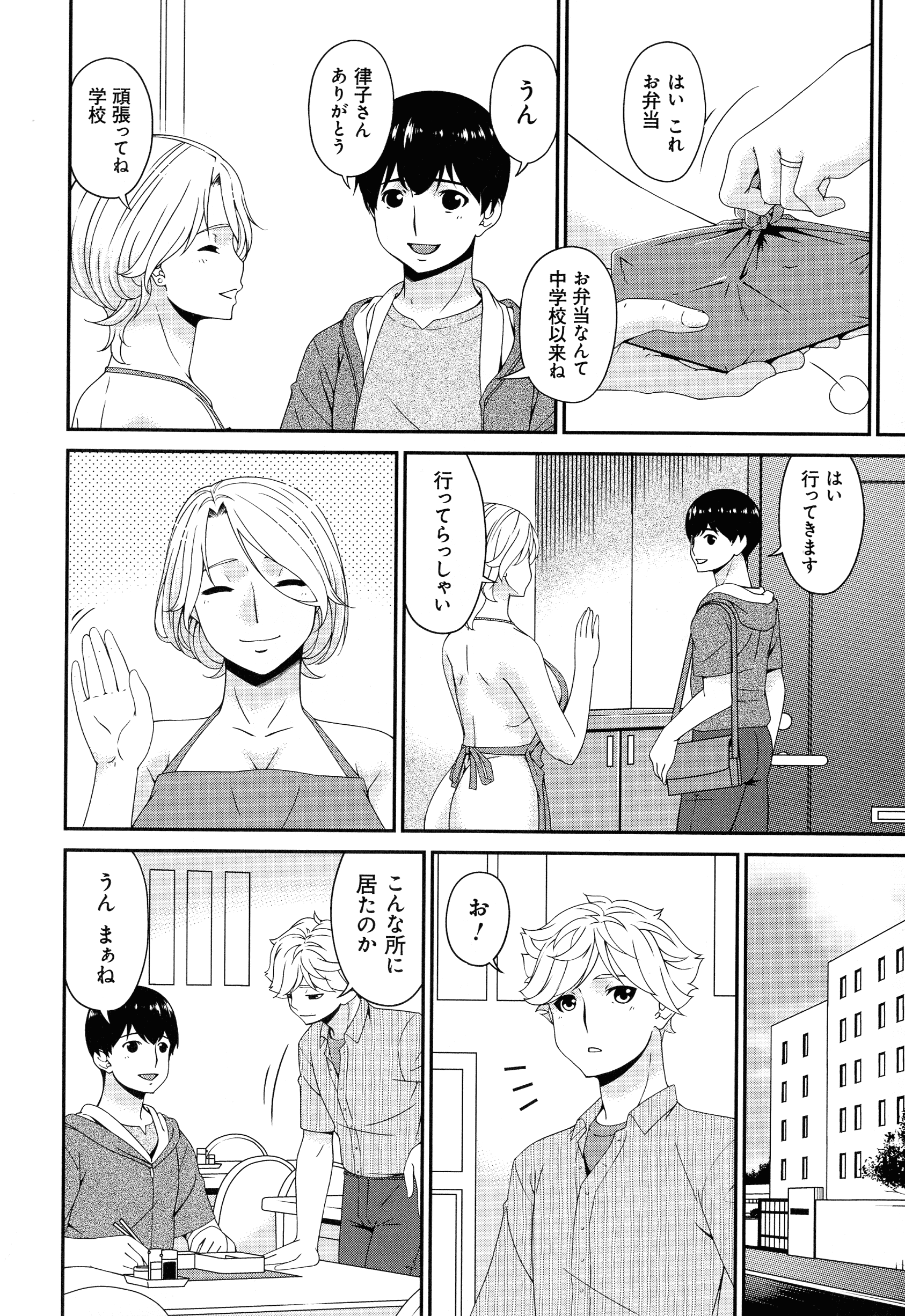 174_page_174_828.41_KB