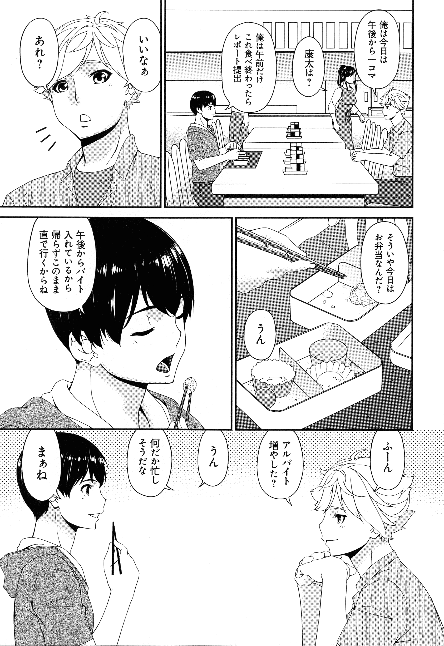 175_page_175_691.93_KB