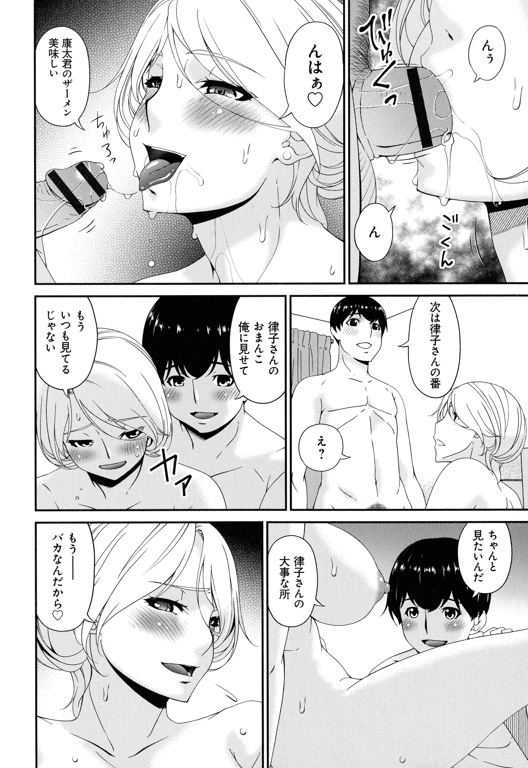 178_page_178_889.80_KB