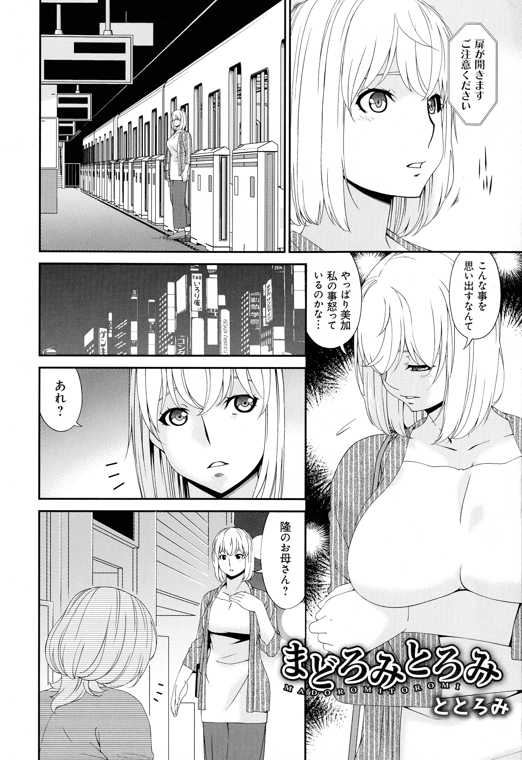 200_page_200_945.19_KB