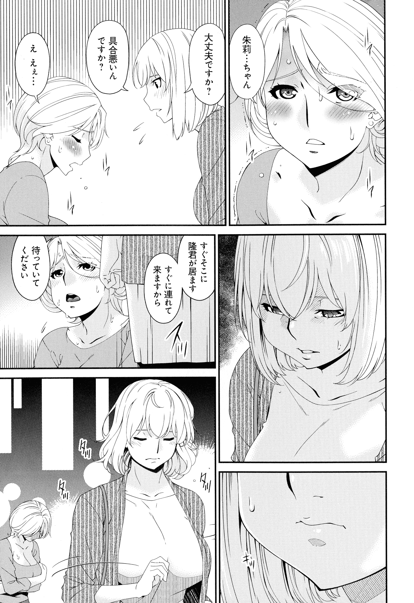 201_page_201_865.94_KB
