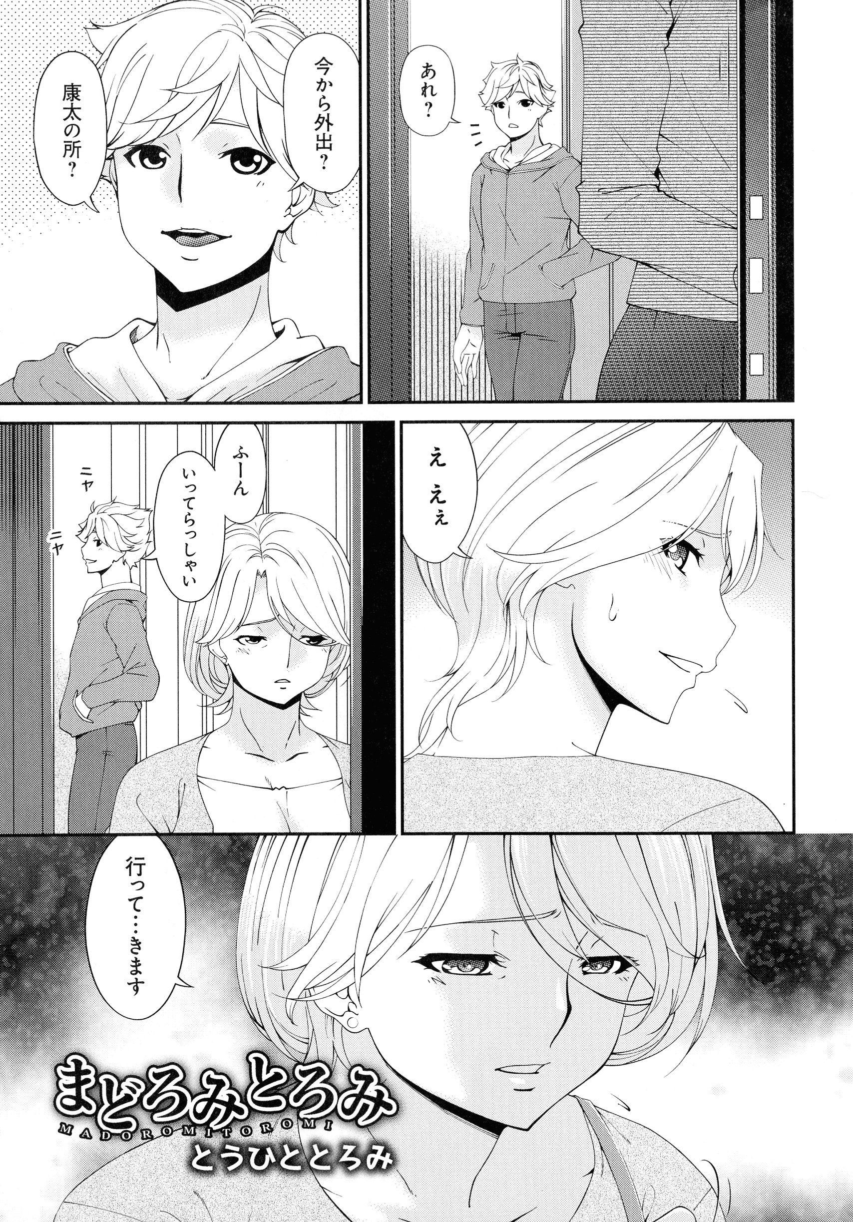 221_page_221_968.29_KB