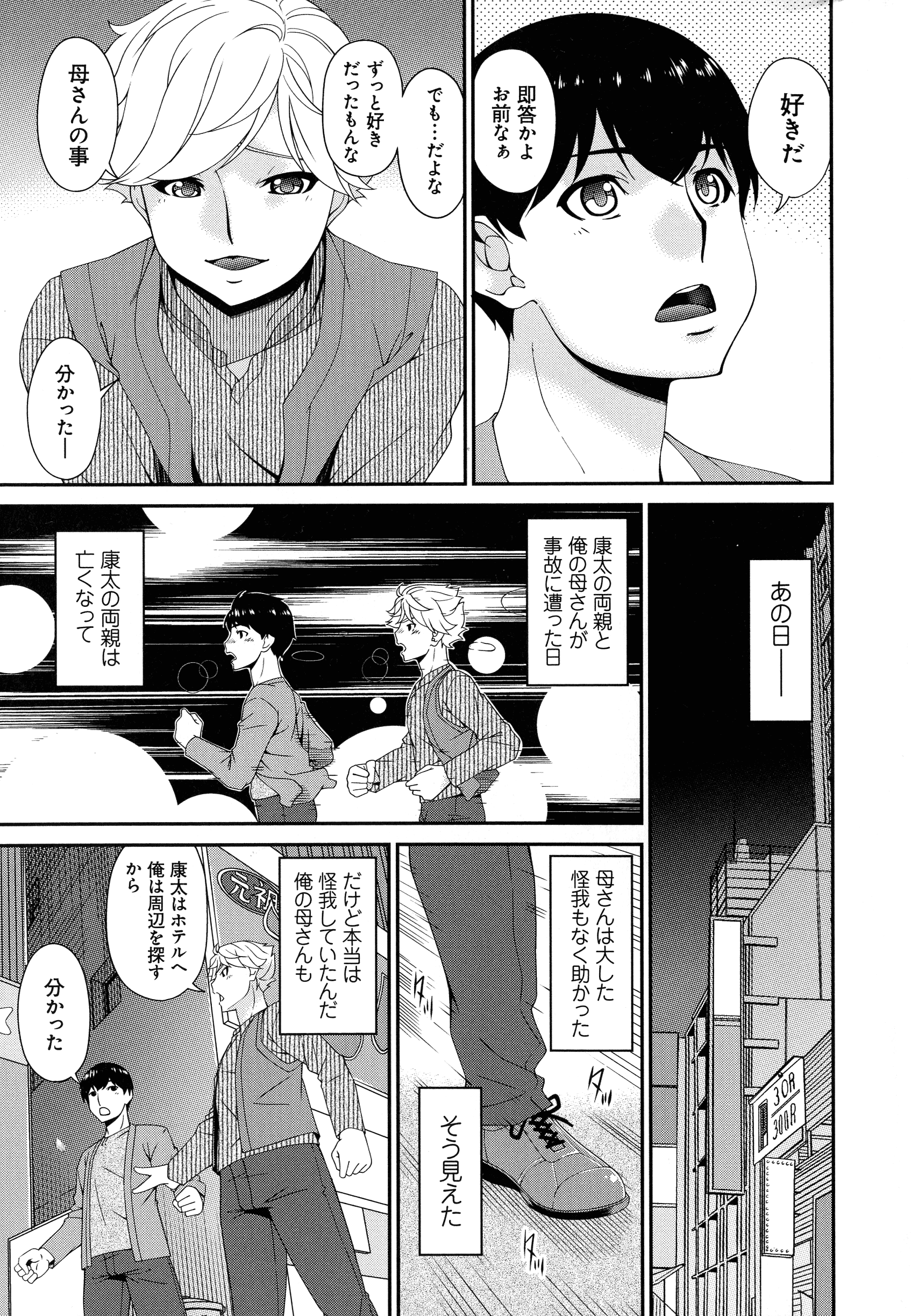 235_page_235_893.08_KB