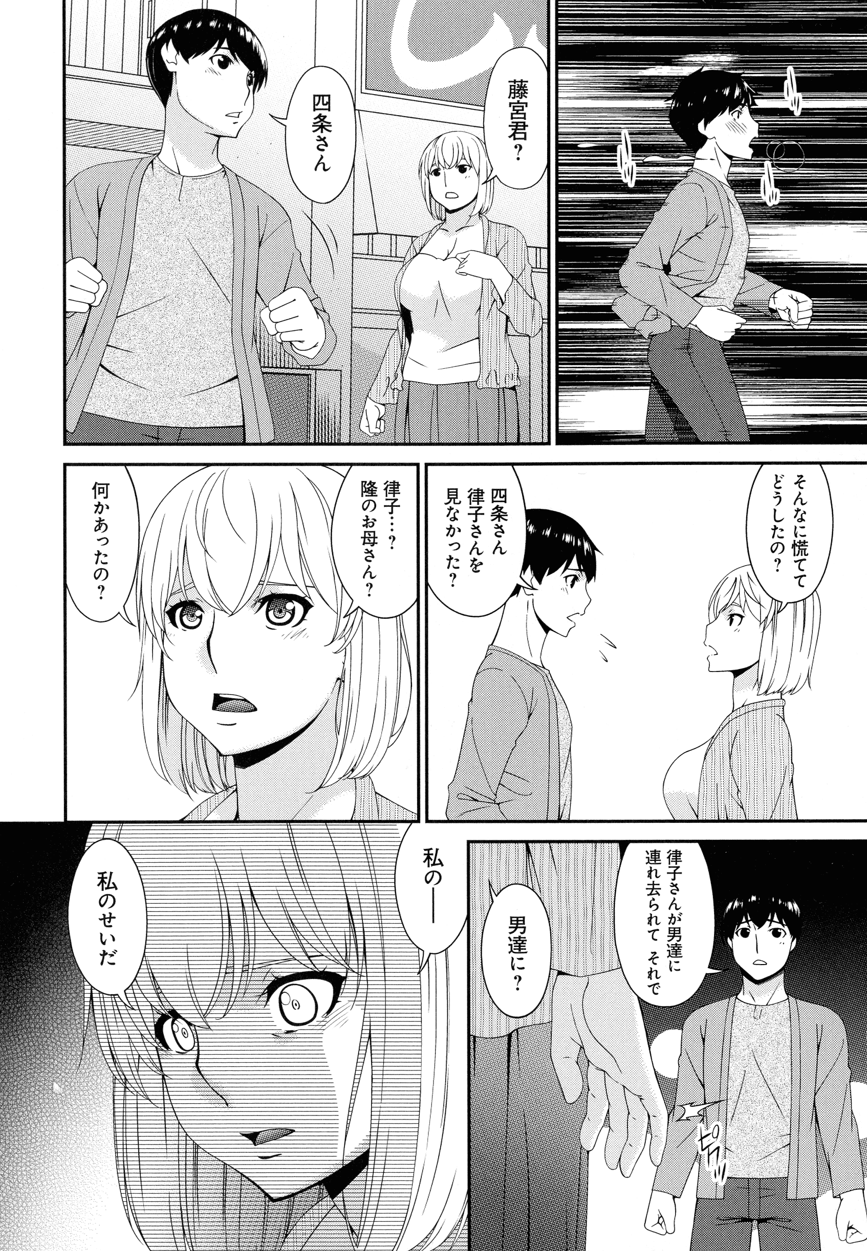 242_page_242_917.87_KB