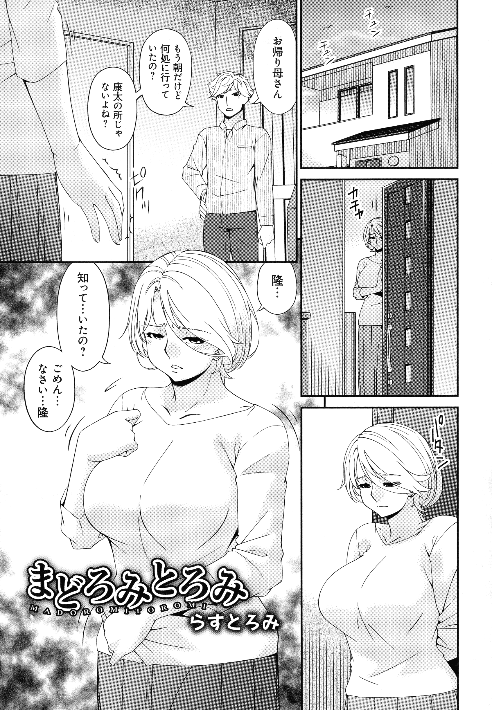 243_page_243_1021.64_KB