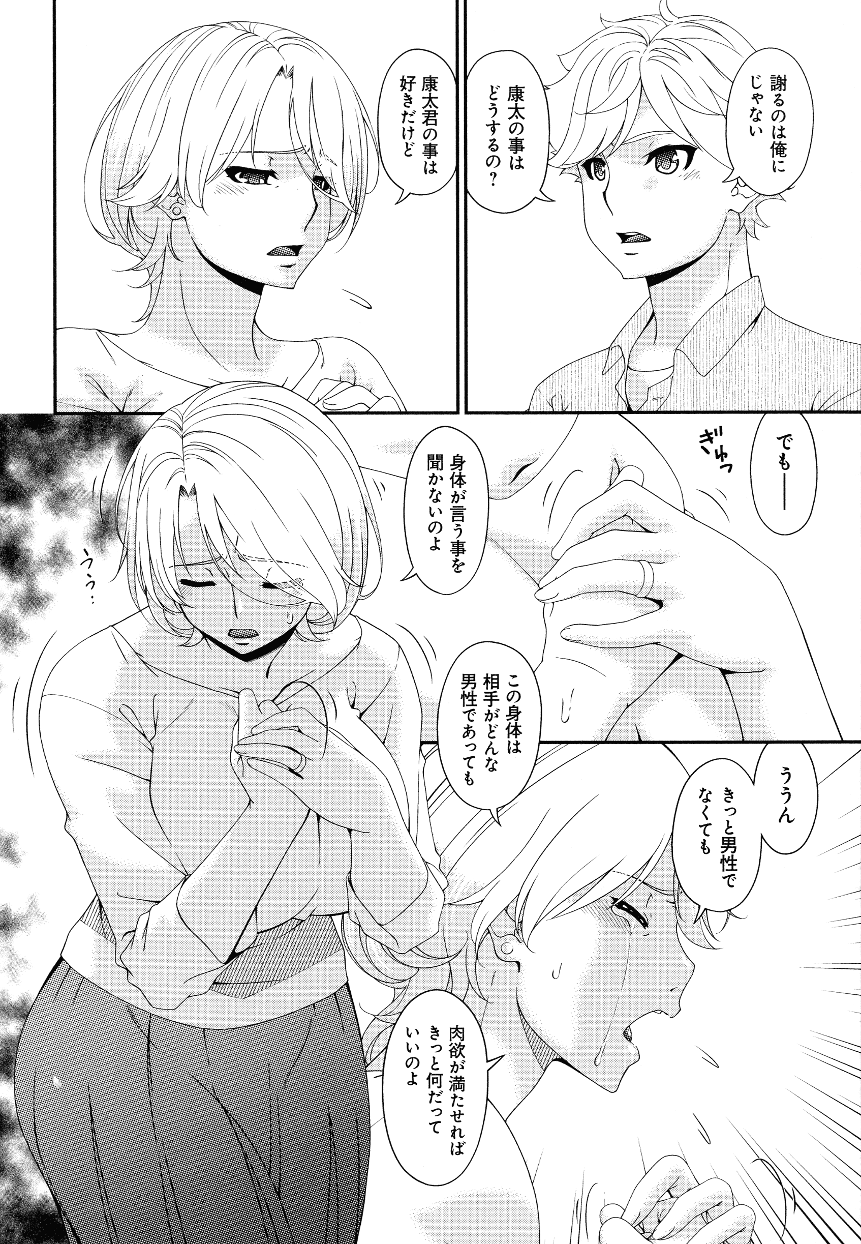 244_page_244_710.22_KB