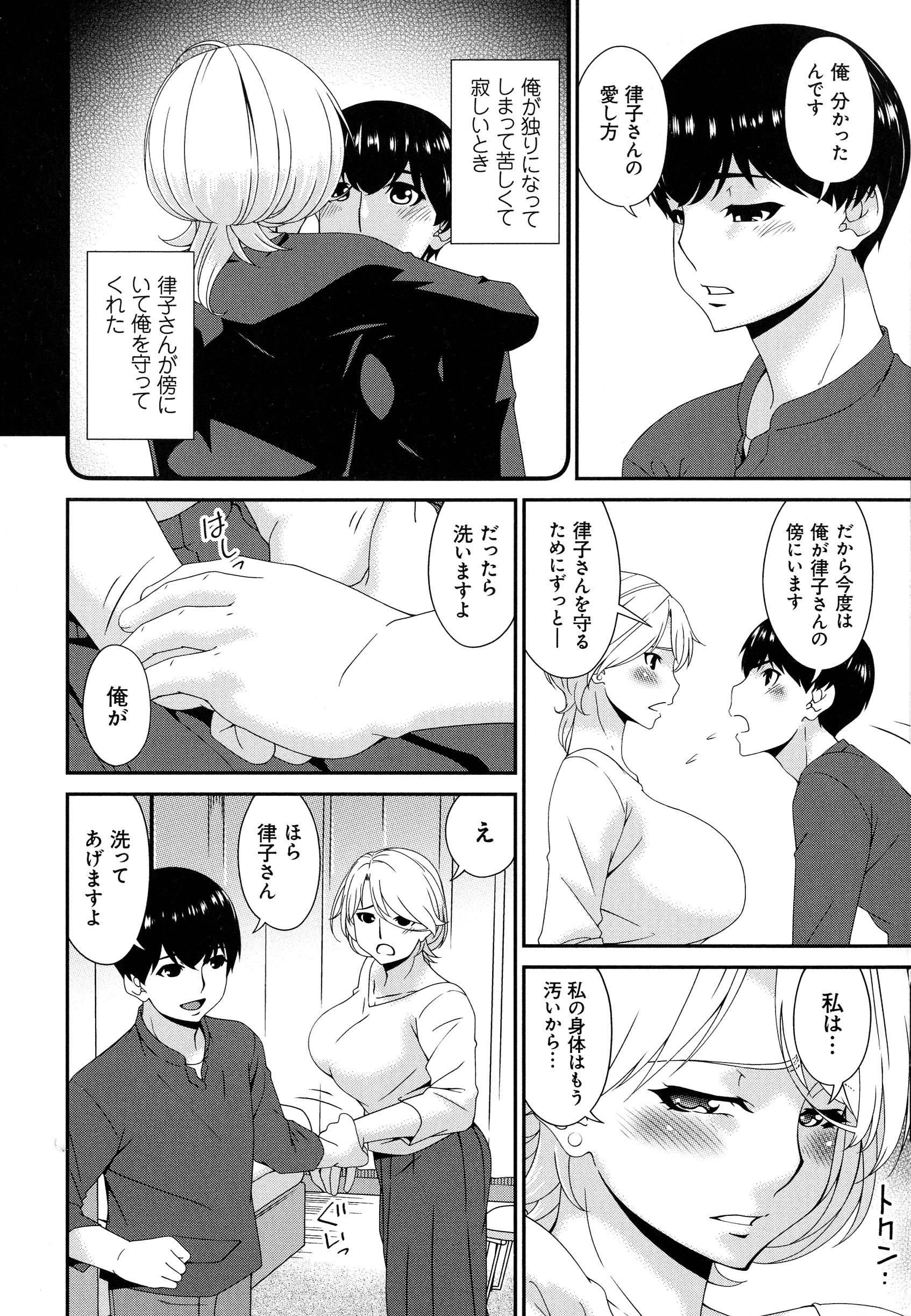 248_page_248_744.45_KB