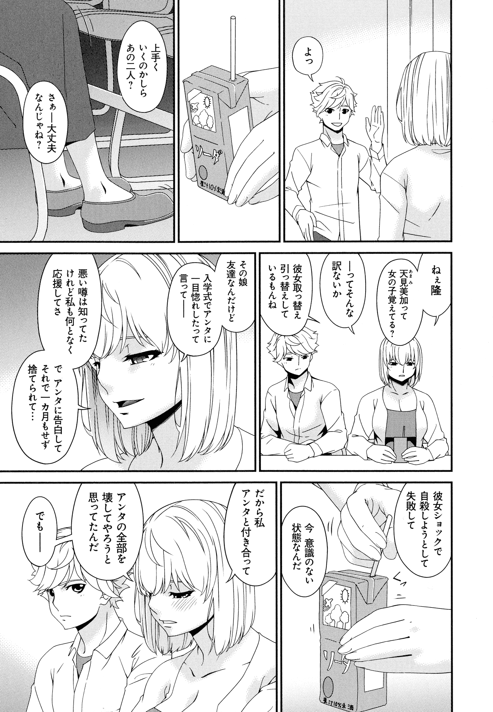 257_page_257_671.68_KB