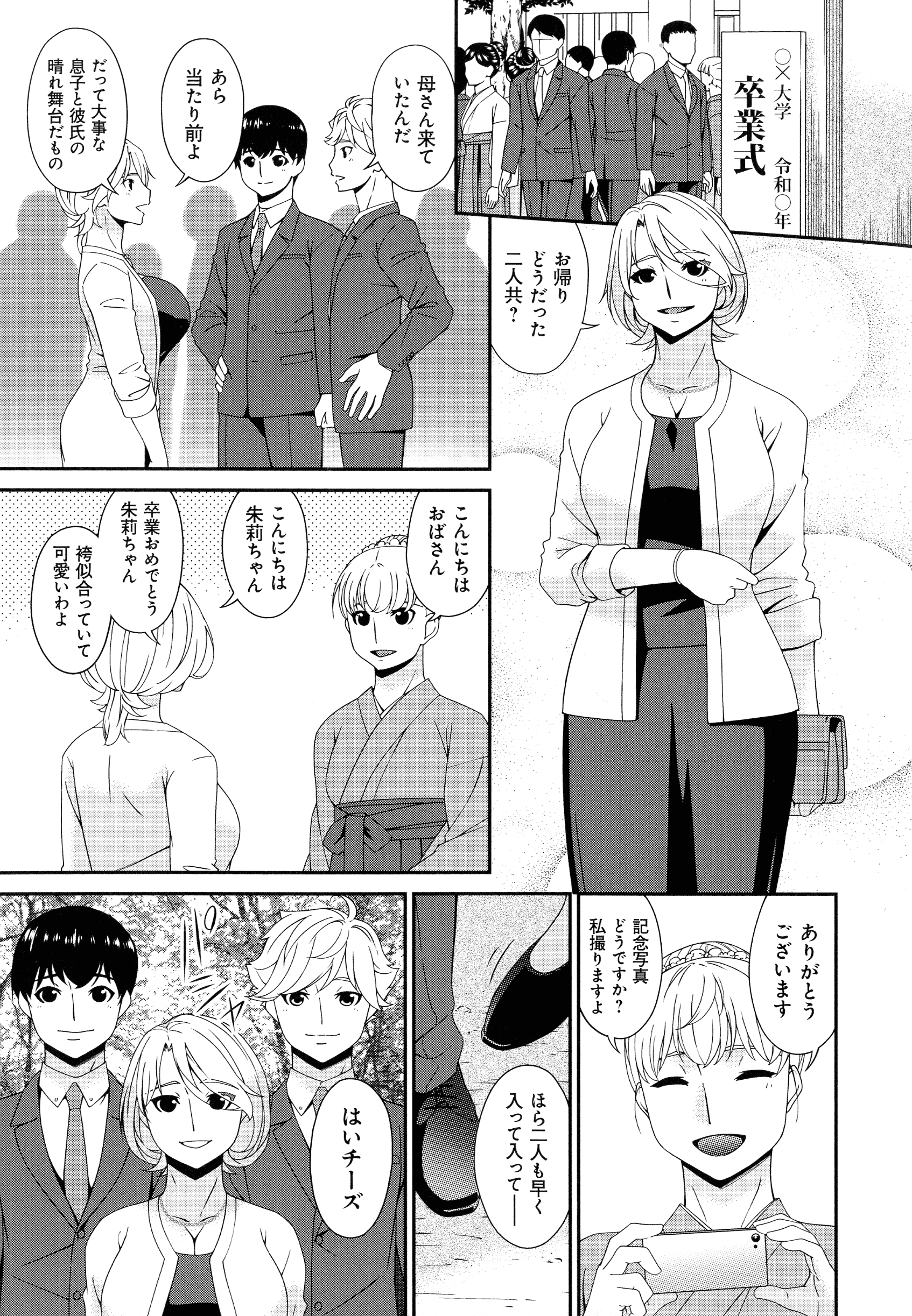 261_page_261_849.25_KB