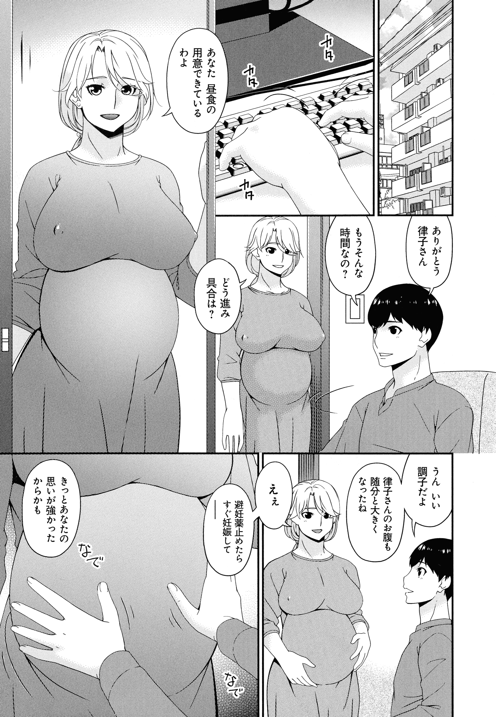 263_page_263_1.11_MB