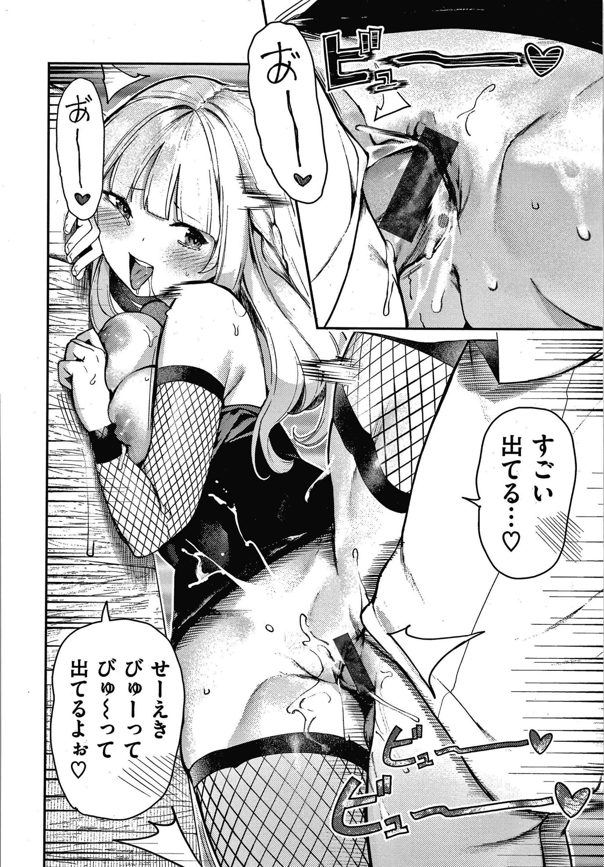 033