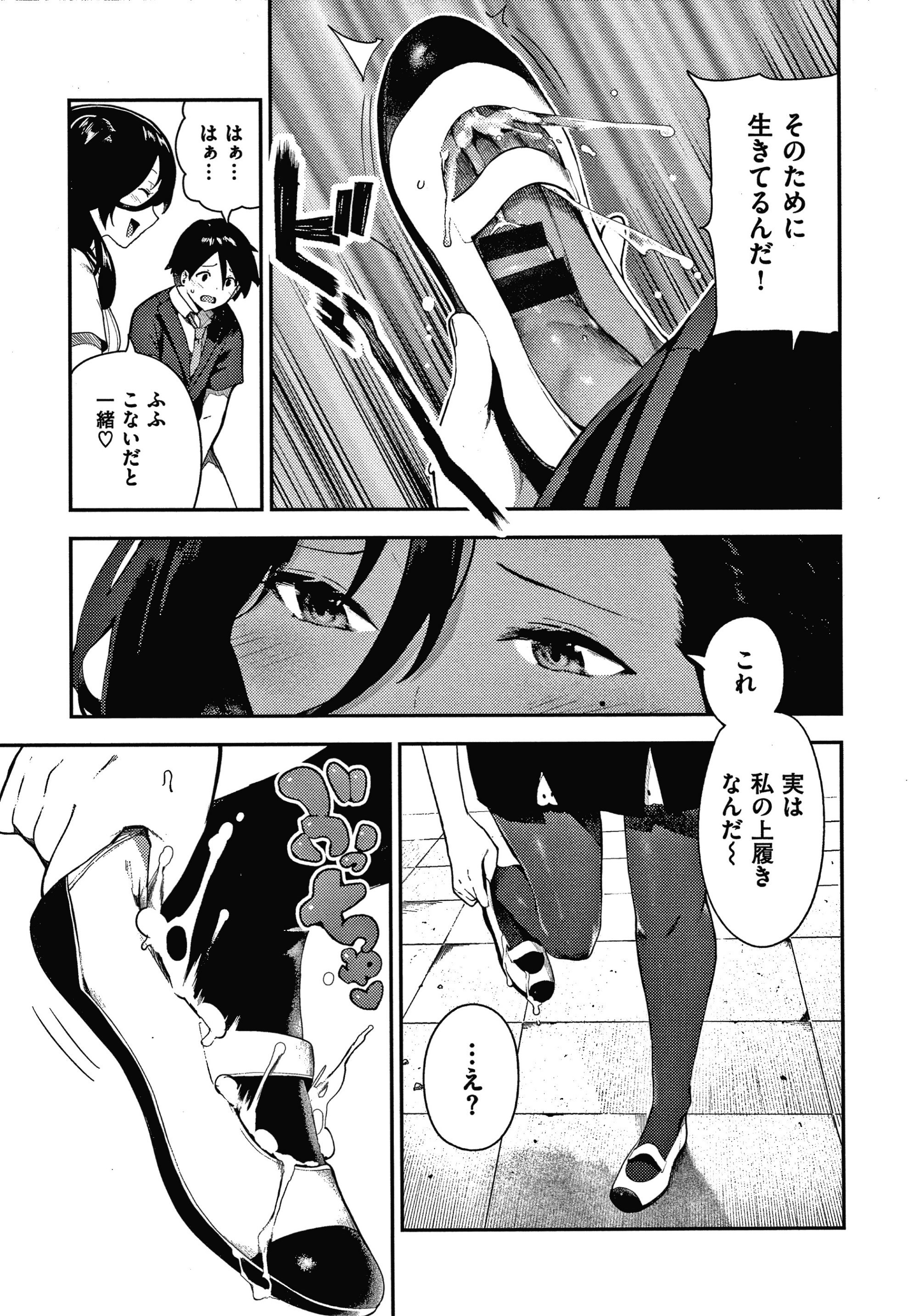 132