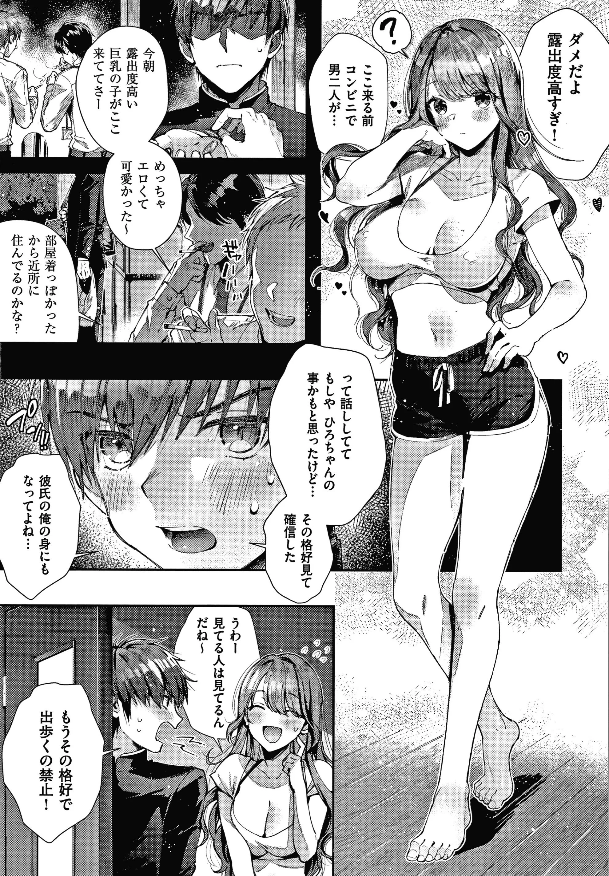 032