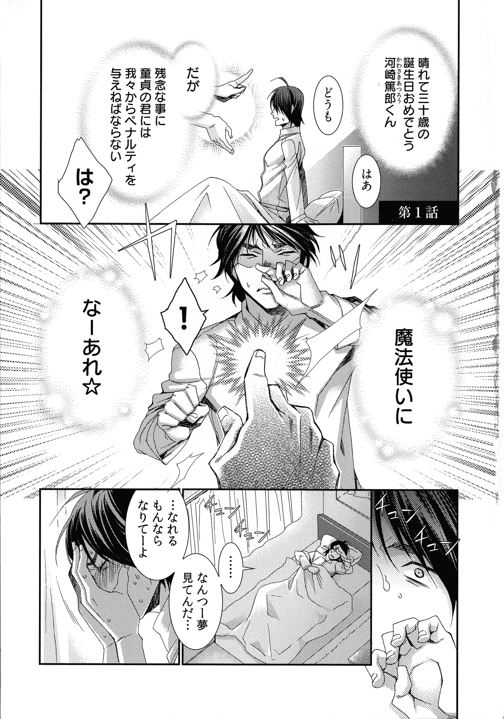 005_page_005_856.75_KB