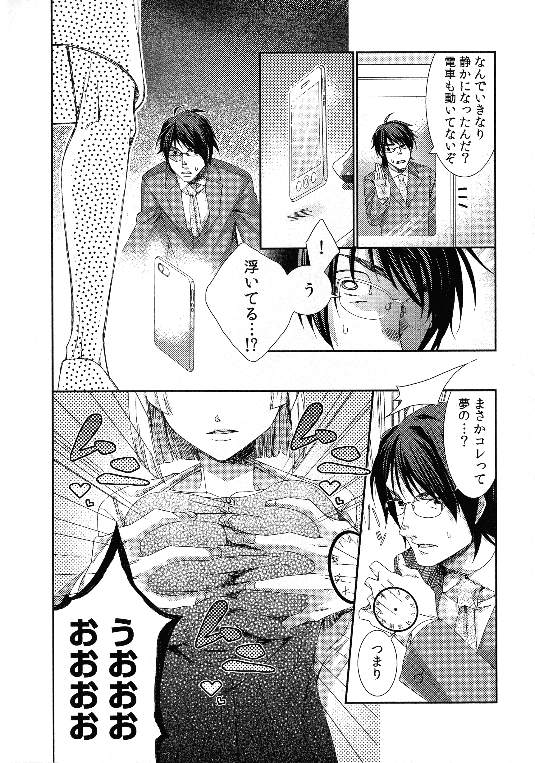 008_page_008_1014.92_KB