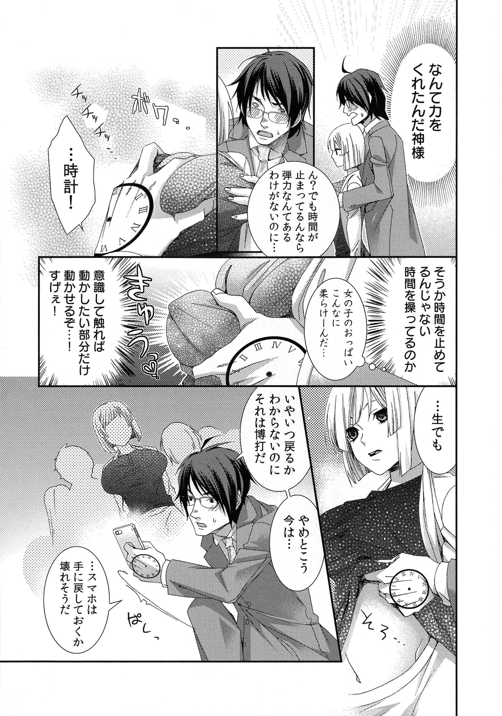 009_page_009_994.95_KB