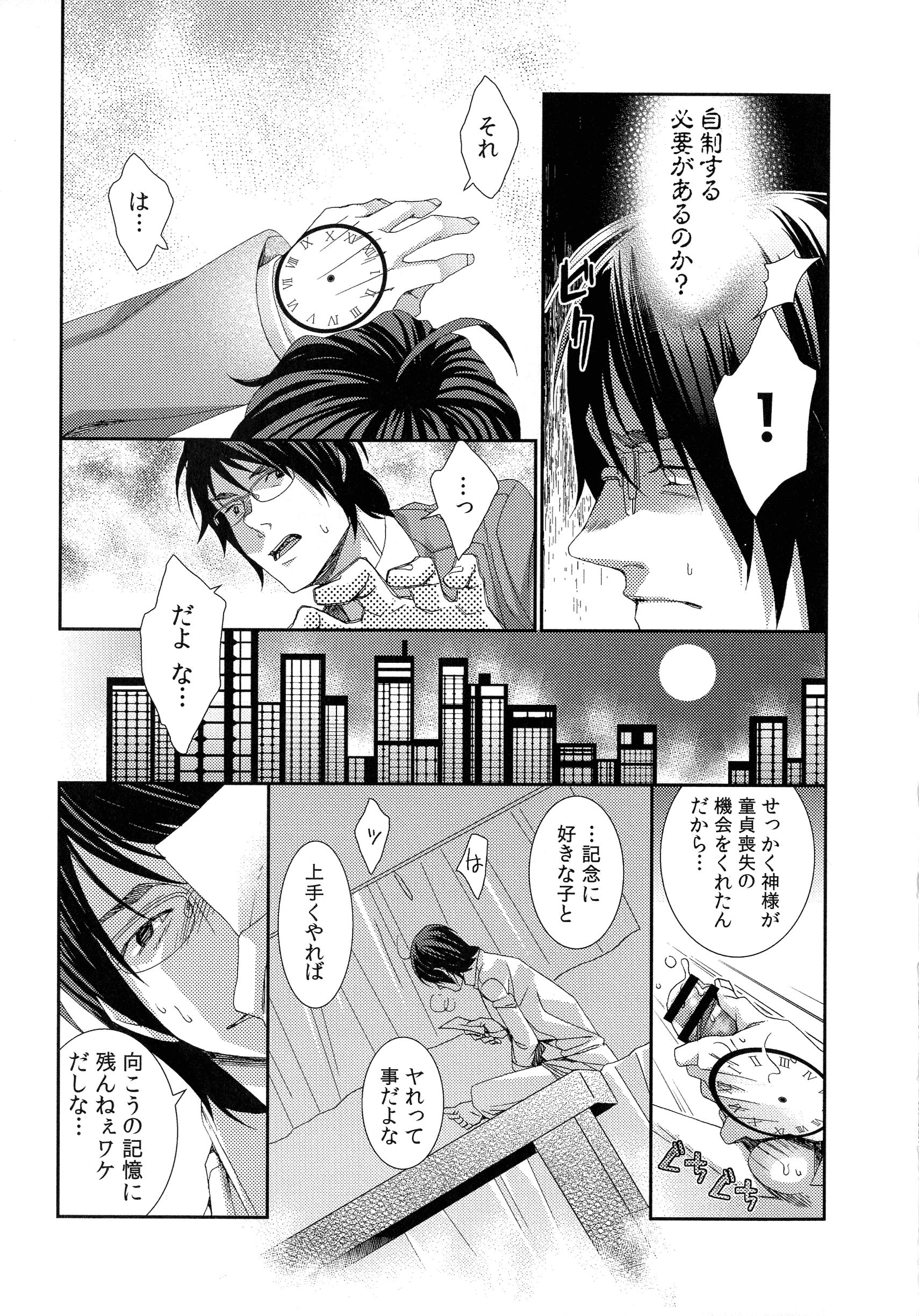013_page_013_834.62_KB