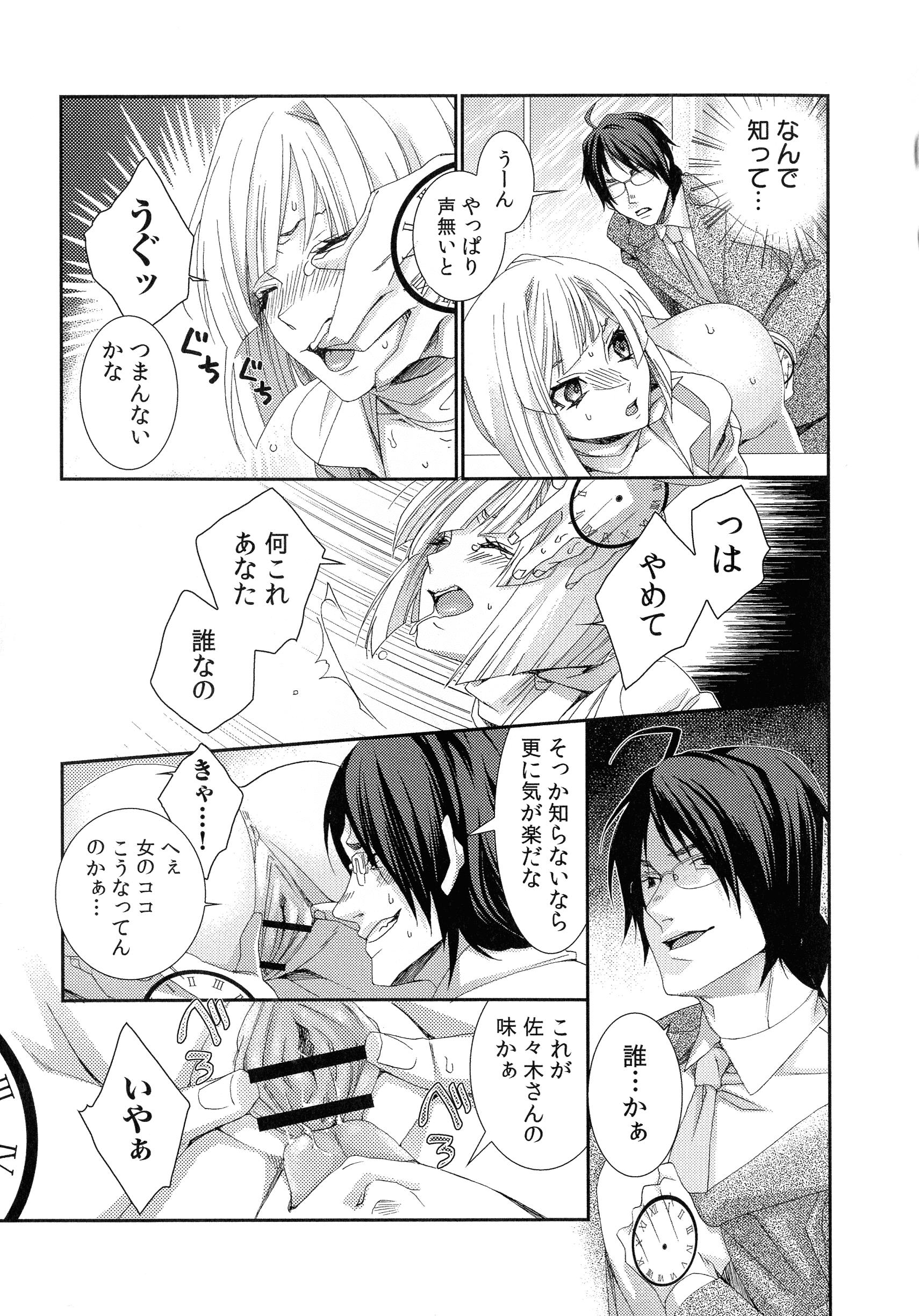 017_page_017_733.15_KB