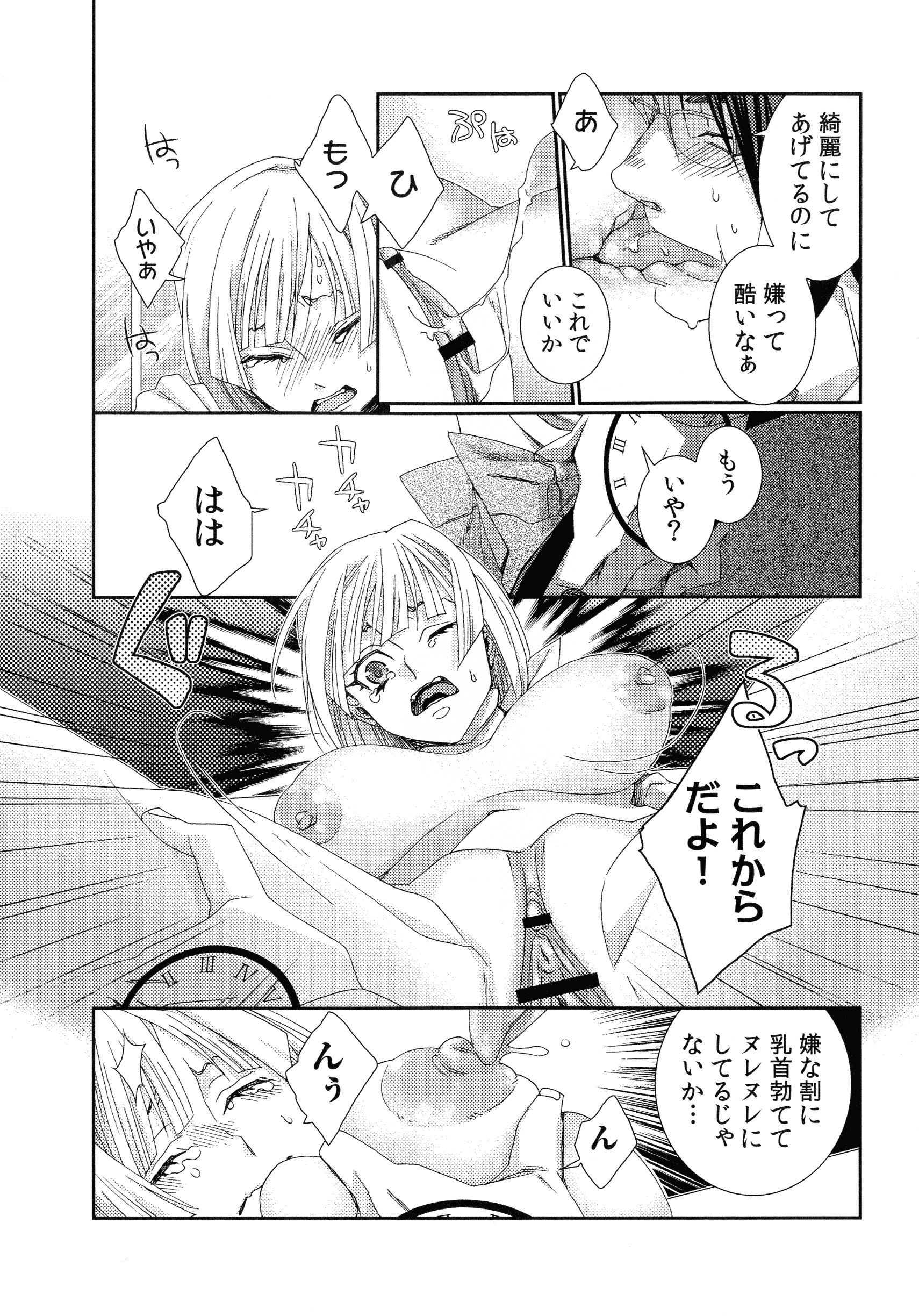 018_page_018_746.08_KB