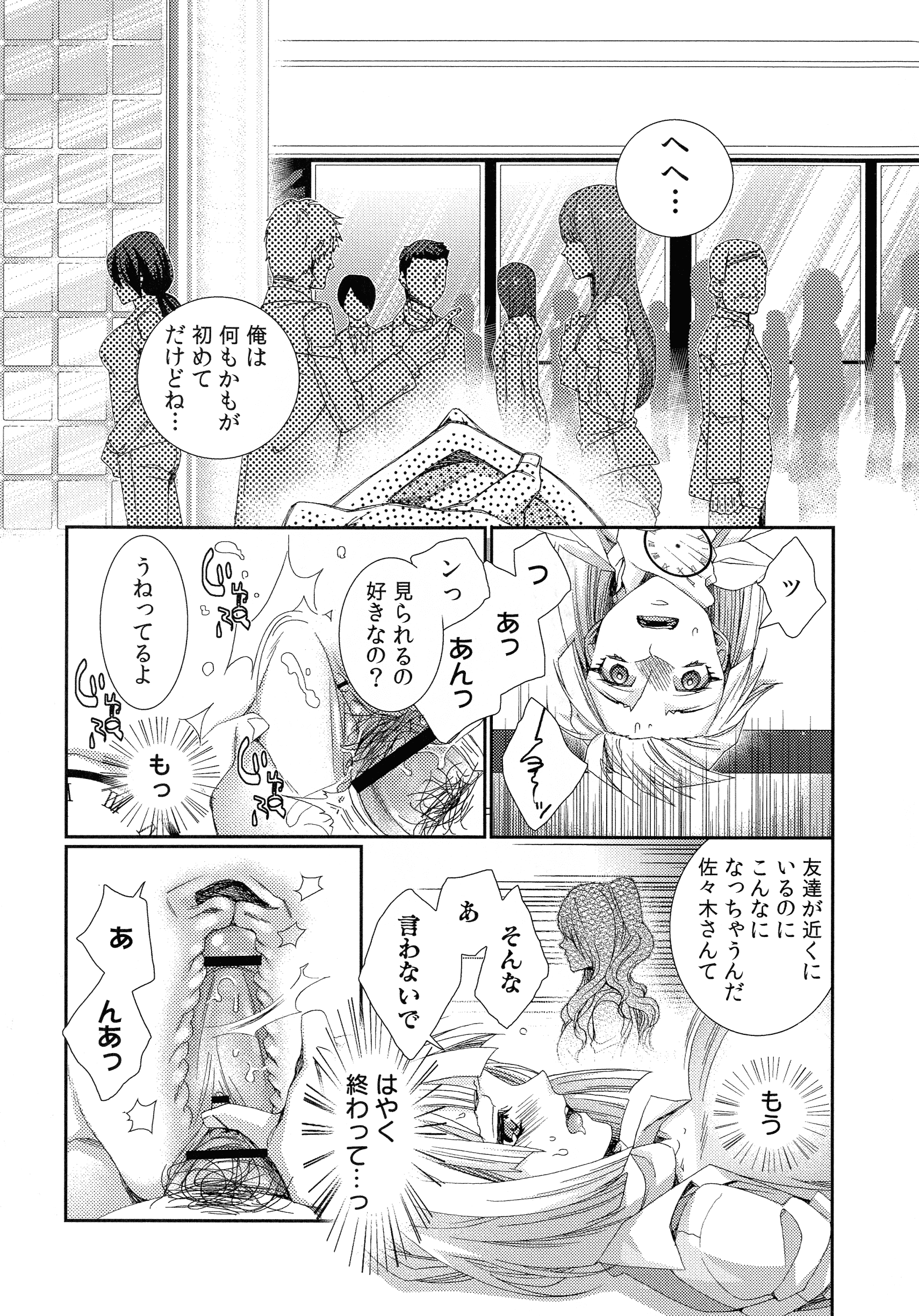 021_page_021_860.95_KB