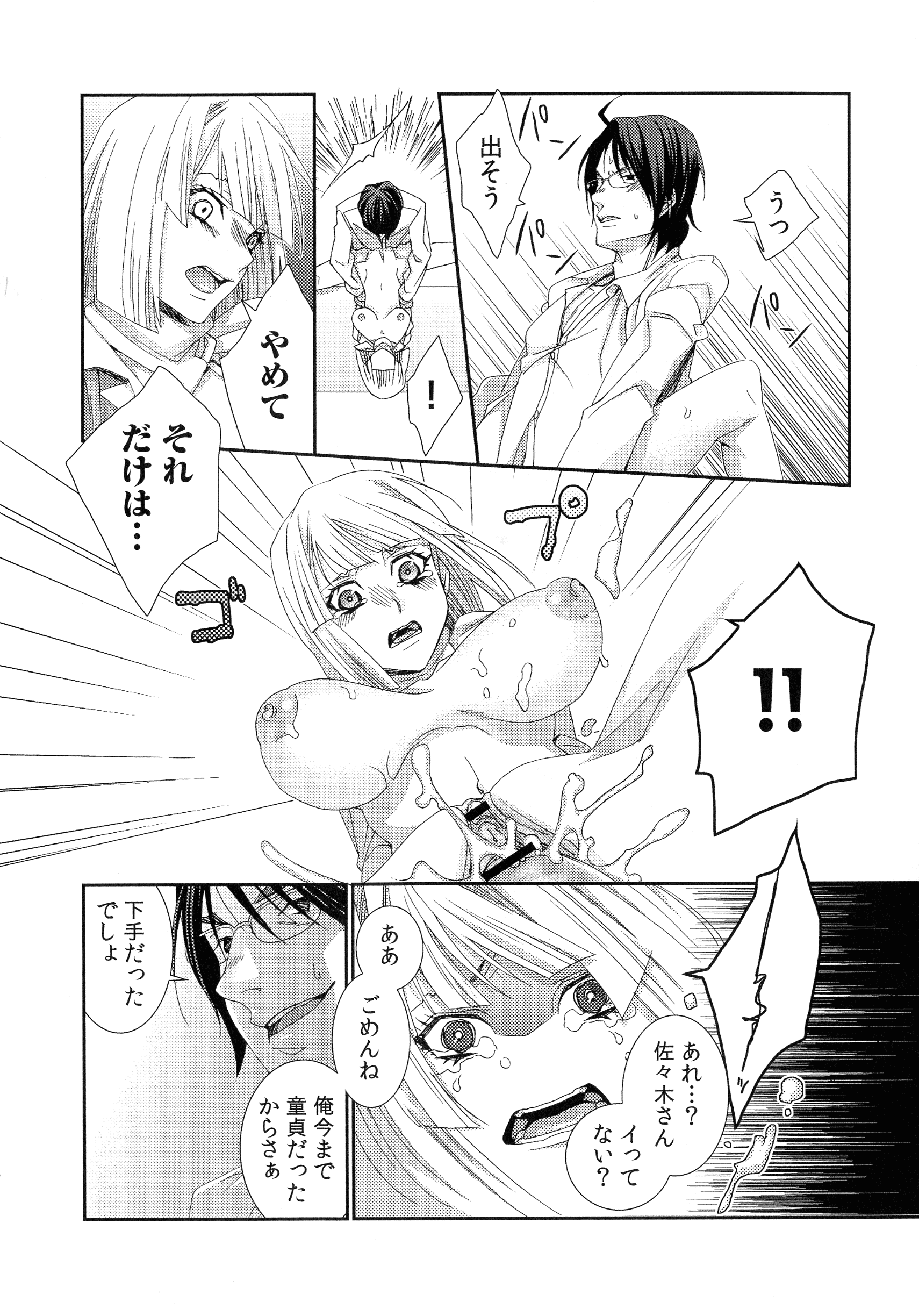 022_page_022_513.61_KB